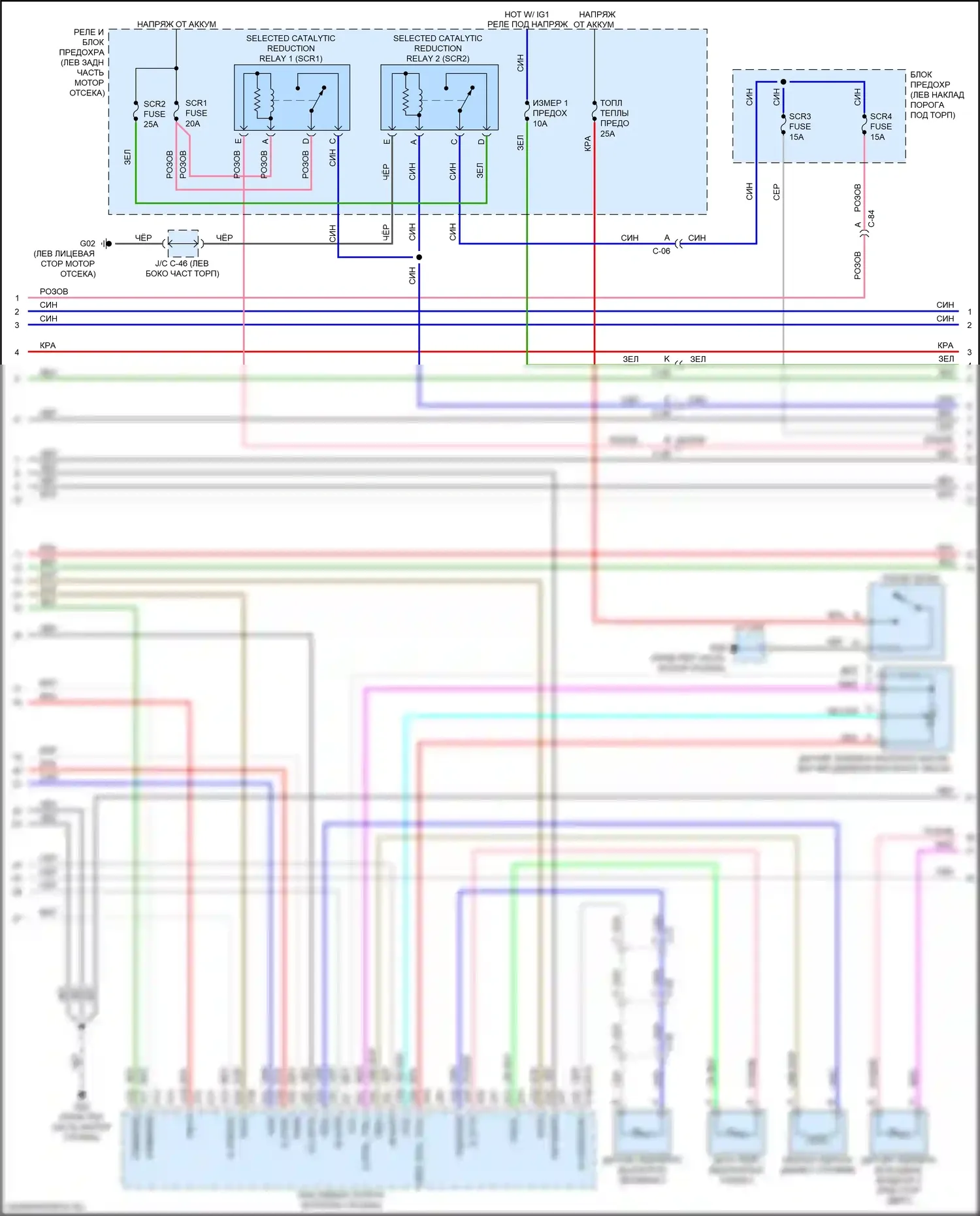 CX-5 Mazda II (2017-2022): Электросхема двигателя 2,2л турбодизеля (4 из 7) 