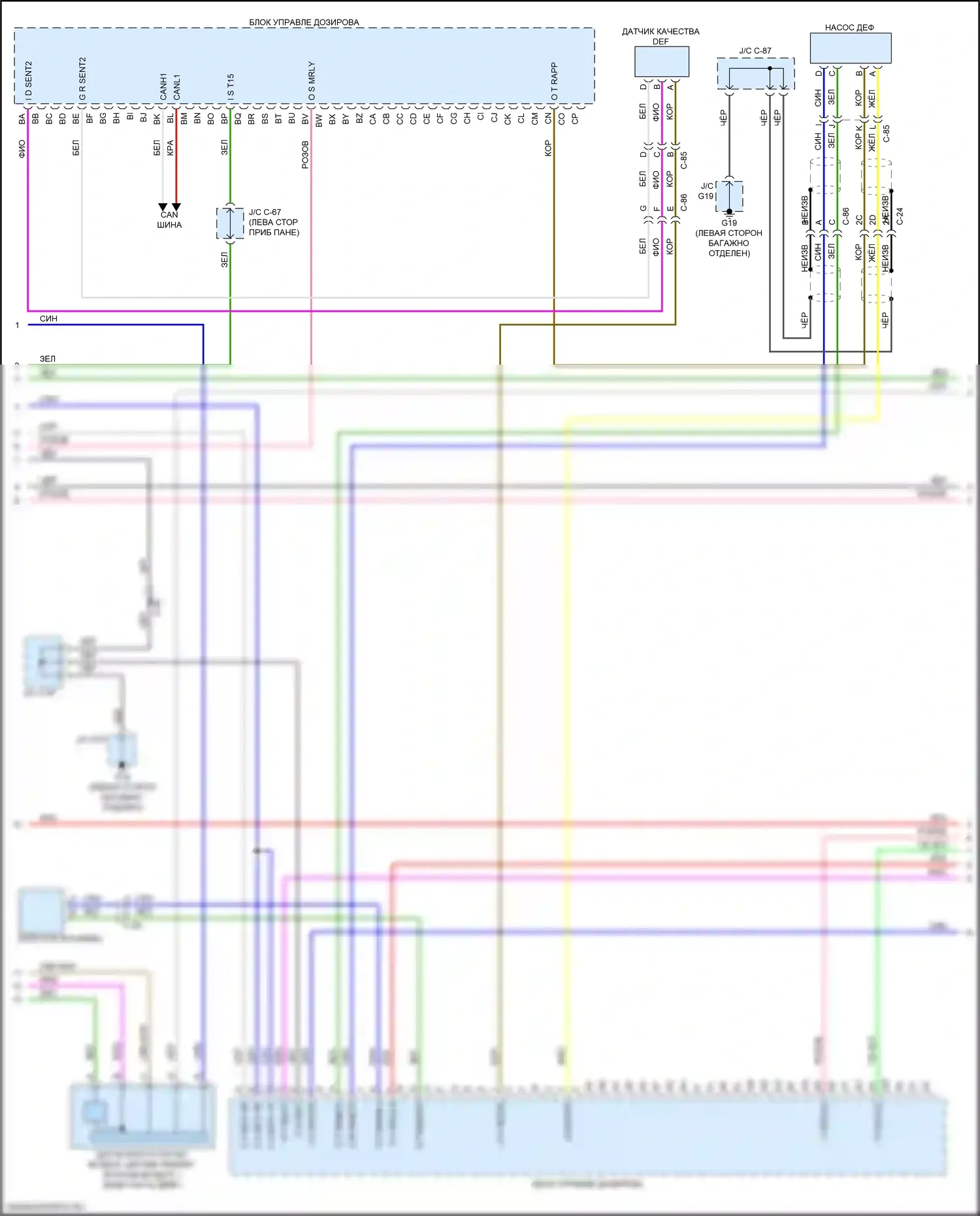 CX-5 Mazda II (2017-2022): Электросхема двигателя 2,2л турбодизеля (6 из 7) 