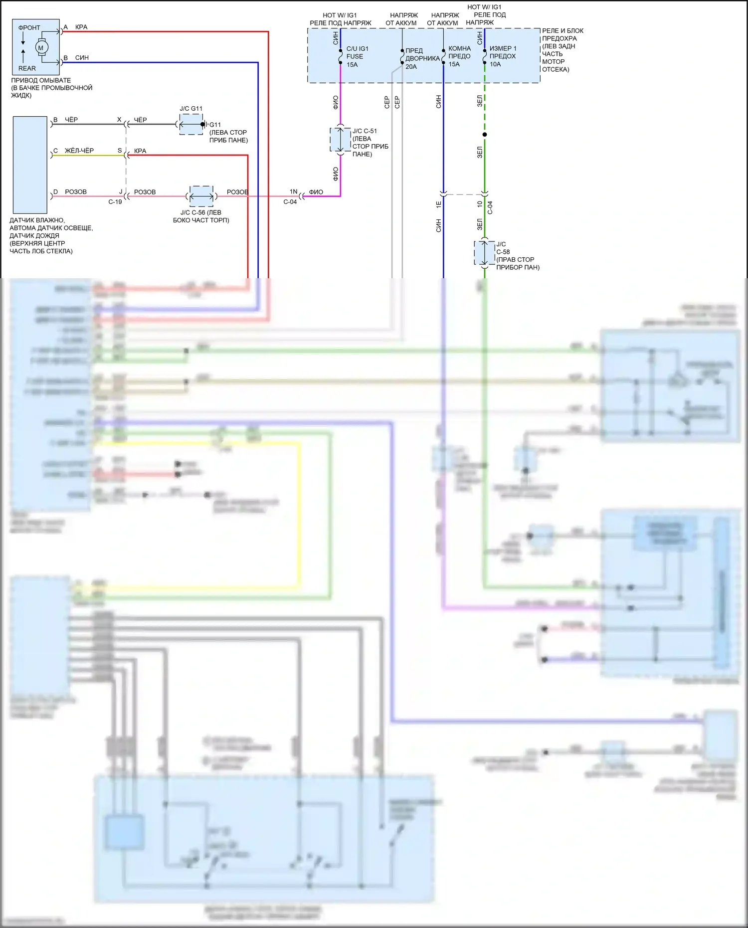CX-5 Mazda II (2017-2022): Электросхема передних дворников и омывателей 