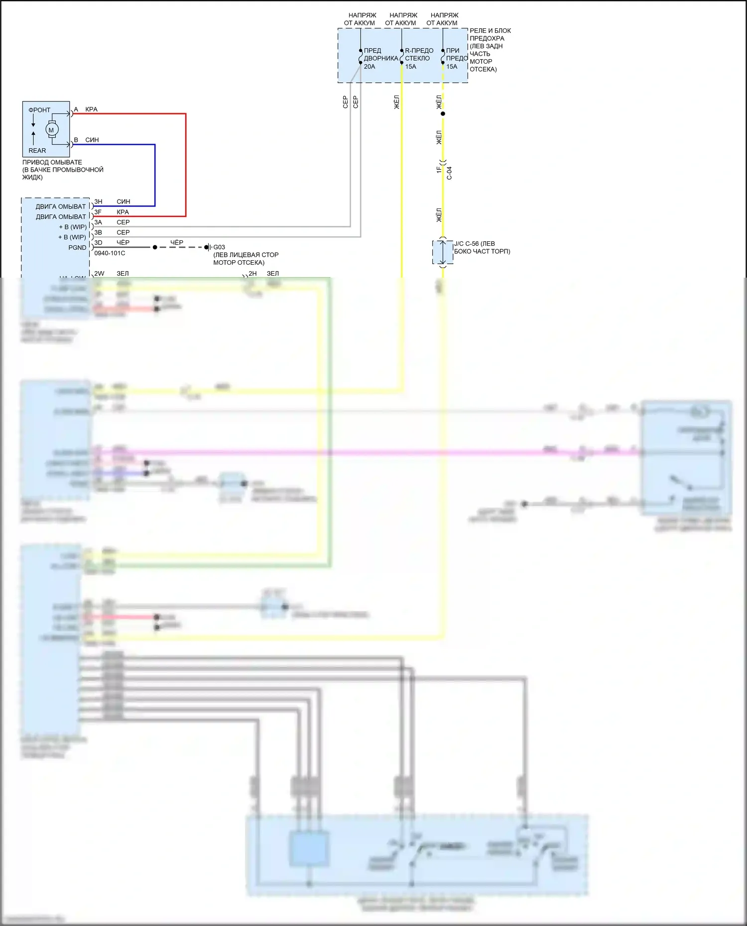 CX-5 Mazda II (2017-2022): Электросхема задних дворников и омывателей 