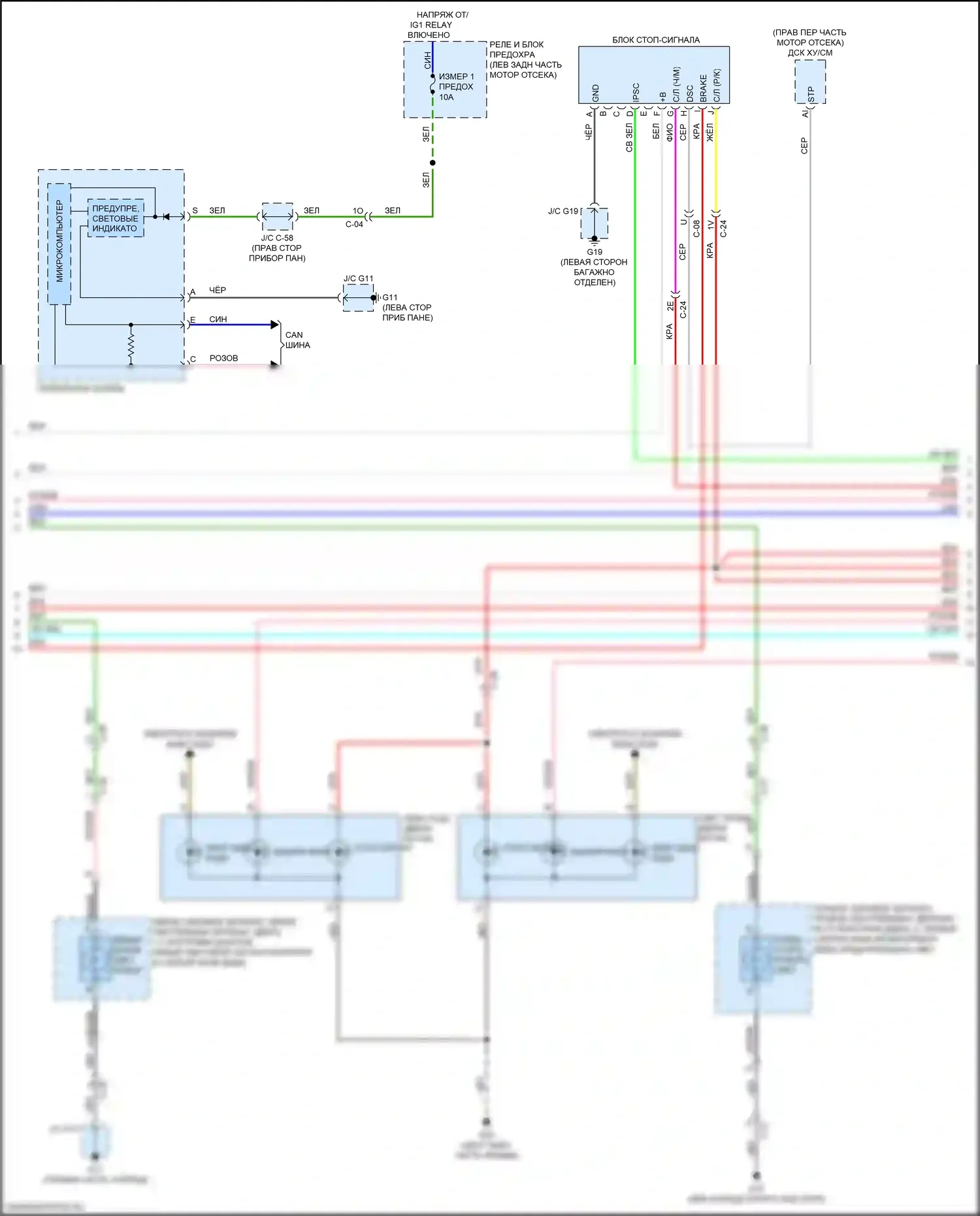 CX-5 Mazda II (2017-2022): Электросхема фар и фонарей (2 из 3) 