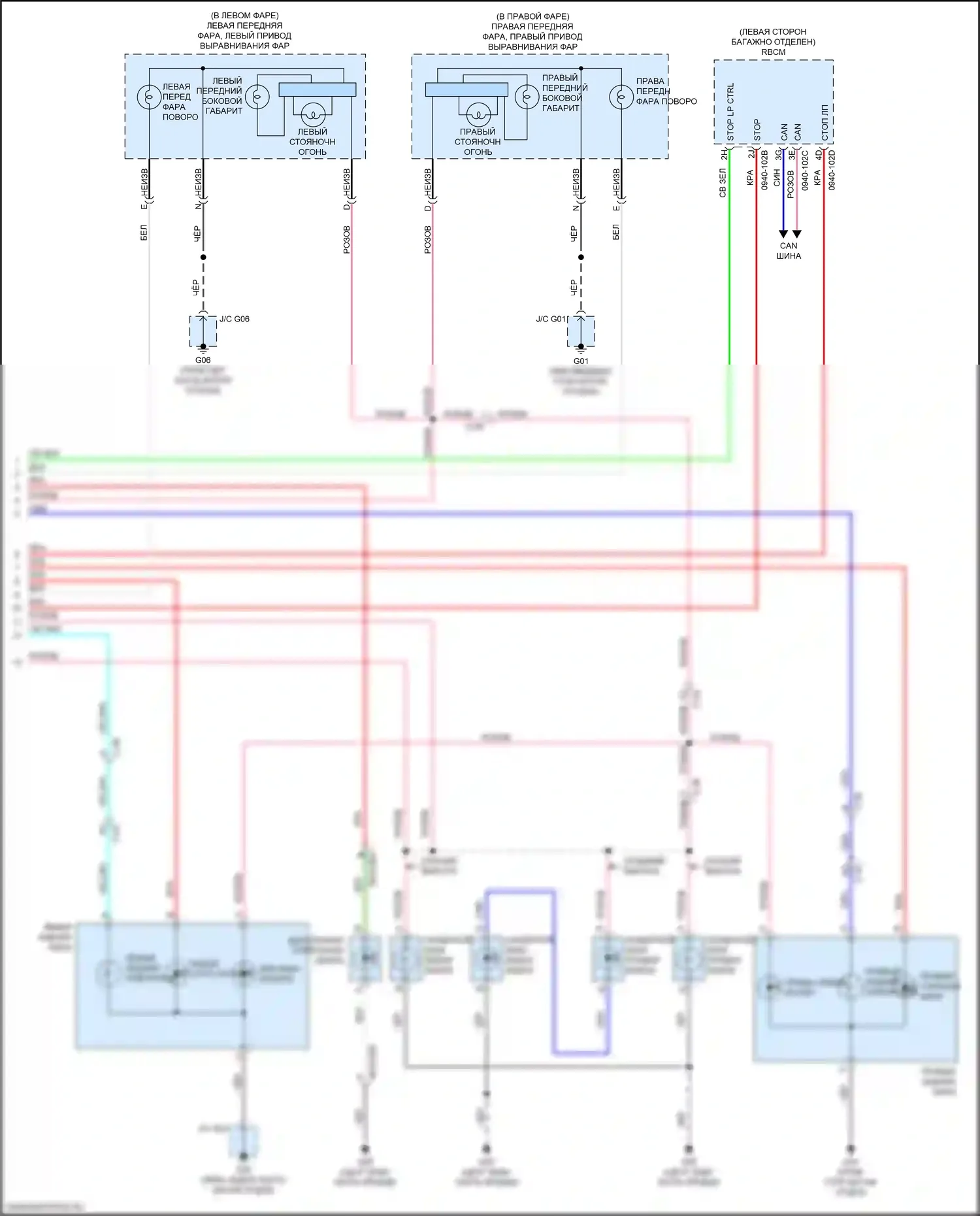 CX-5 Mazda II (2017-2022): Электросхема фар и фонарей (3 из 3) 