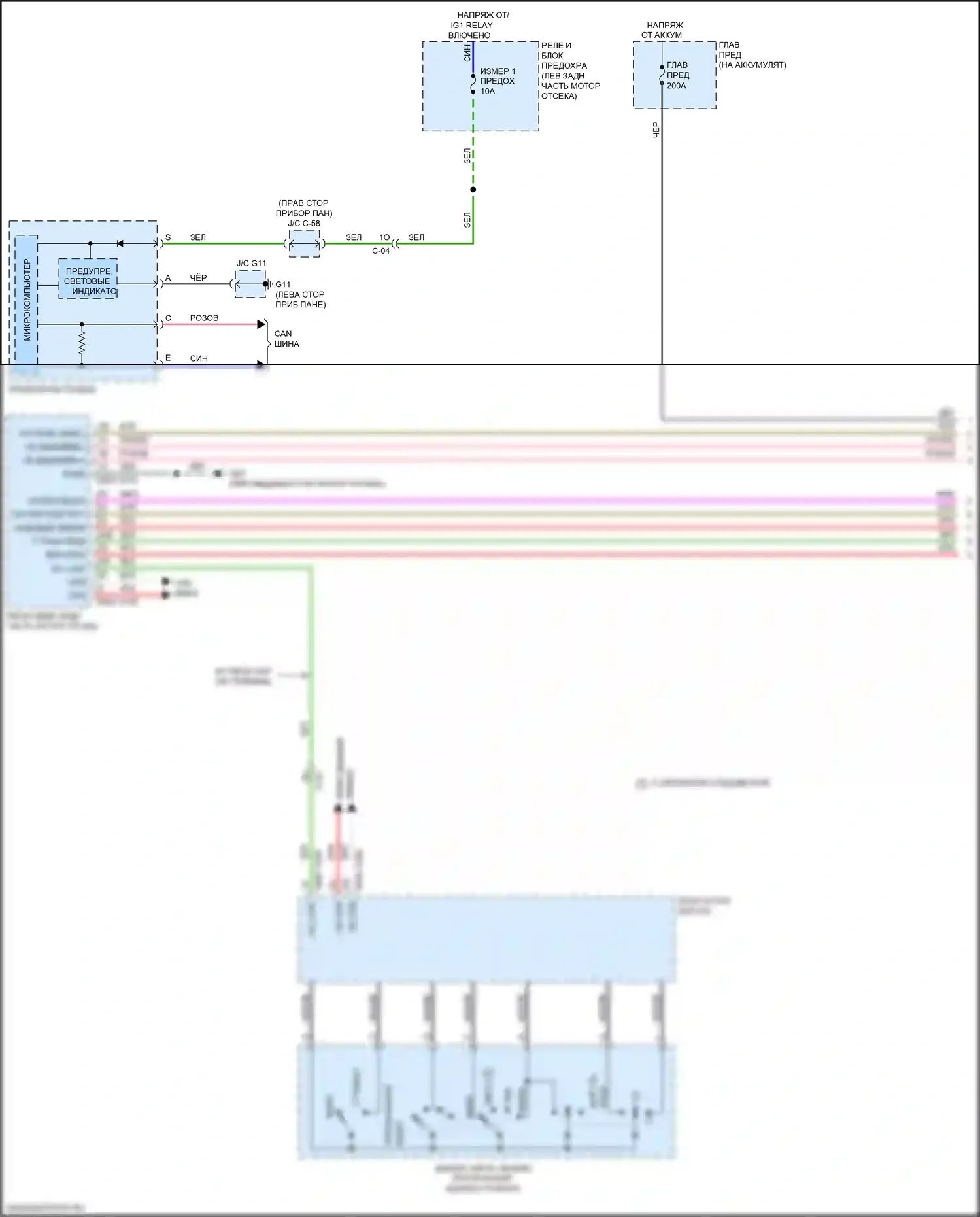 CX-5 Mazda II (2017-2022): Электросхема фар (1 из 3) 