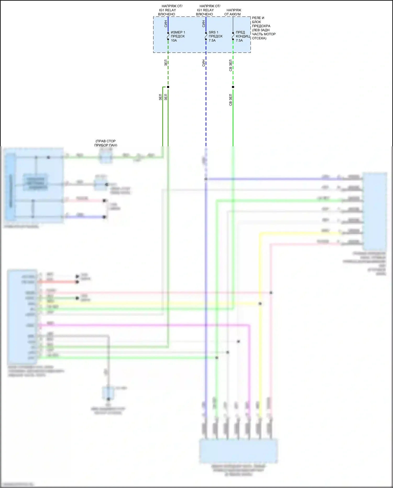 CX-5 Mazda II (2017-2022): Электросхема корректора фар, автоматическая 