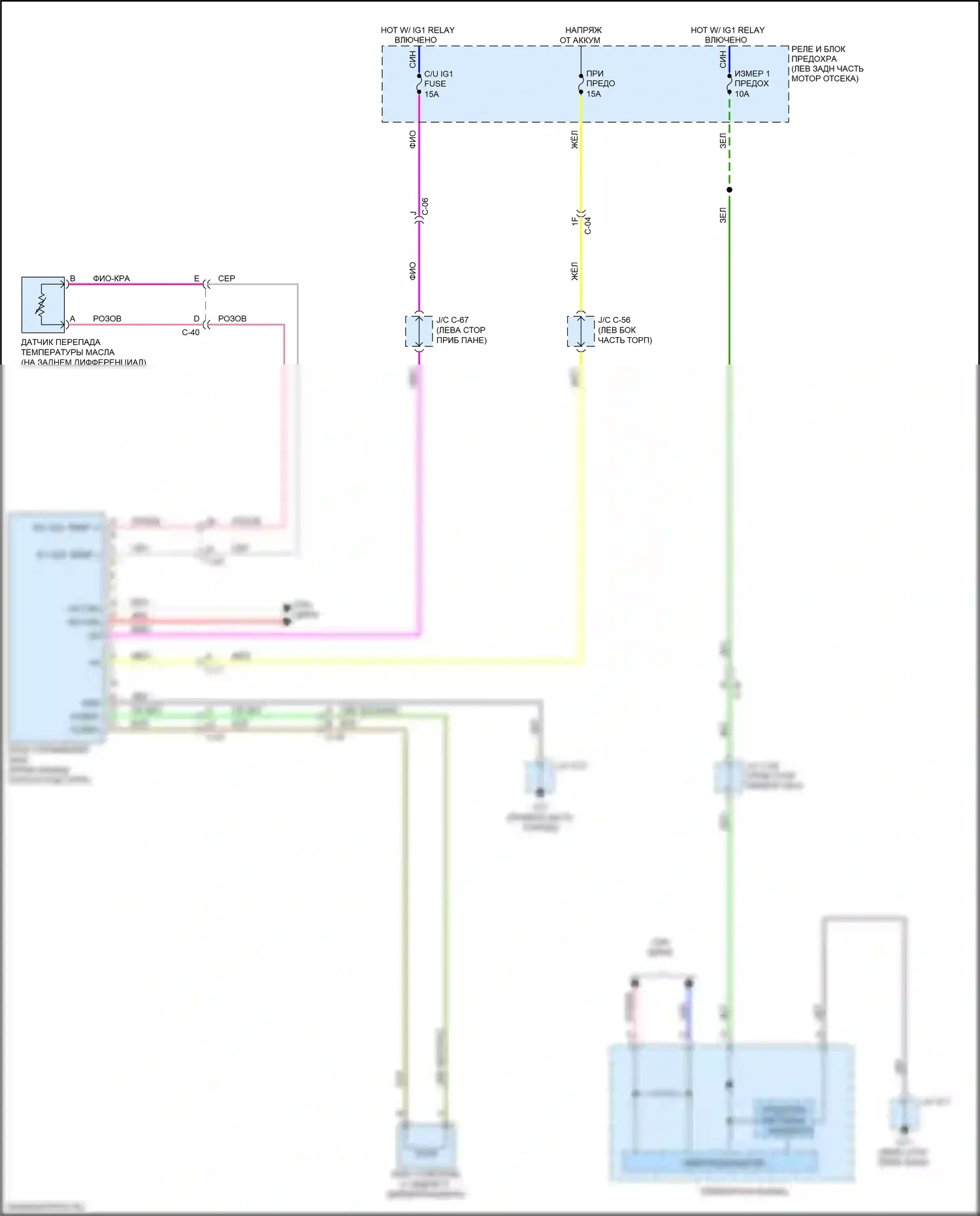 CX-5 Mazda II (2017-2022): Электросхема awd 
