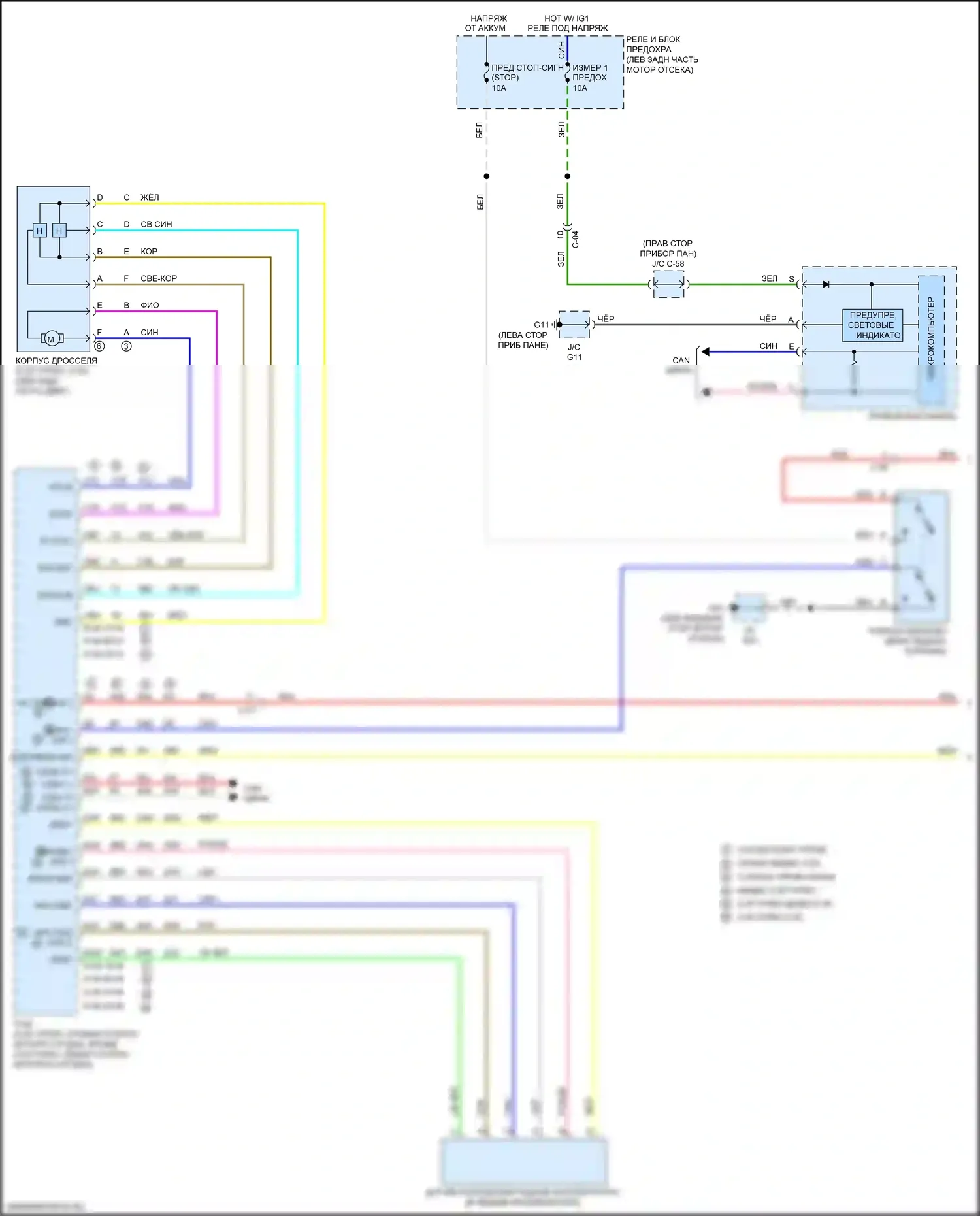CX-5 Mazda II (2017-2022): Электросхема круиз-контроля (1 из 2) 