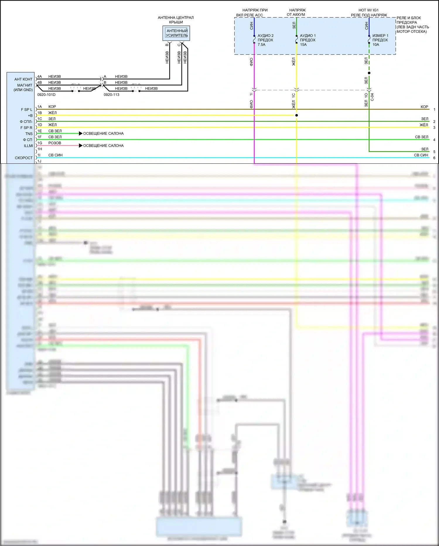 CX-5 Mazda II (2017-2022): Электросхема магнитолы, без бозе и навигации (1 из 3) 
