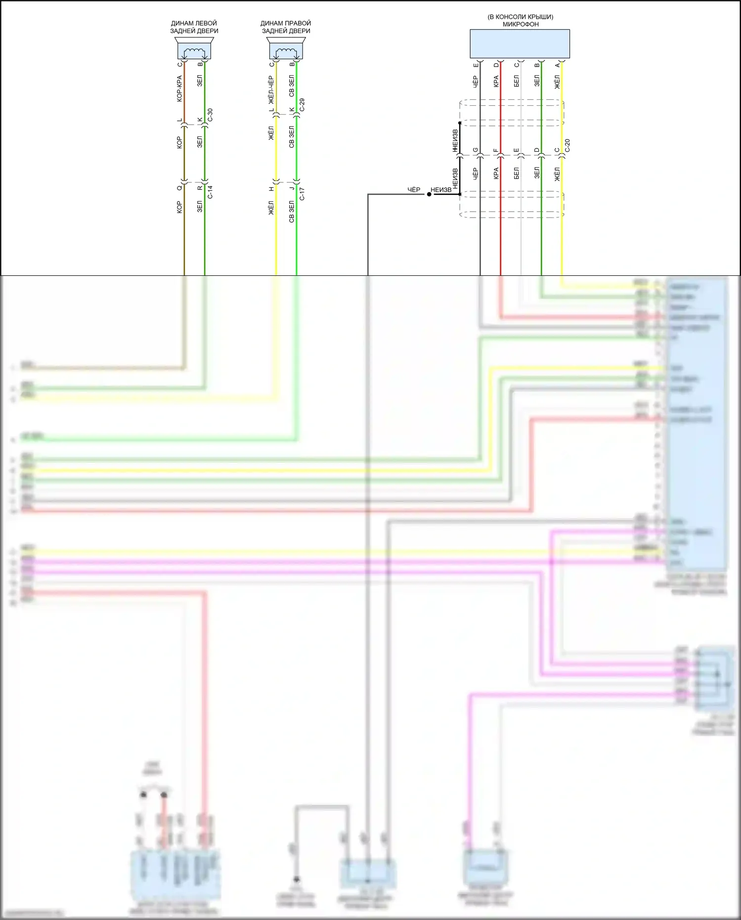 CX-5 Mazda II (2017-2022): Электросхема магнитолы, без бозе и навигации (3 из 3) 