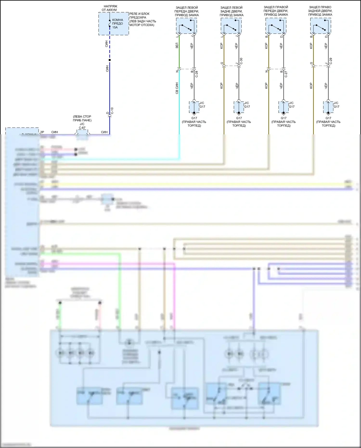 CX-5 Mazda II (2017-2022): Электросхема освещения салона (1 из 2) 
