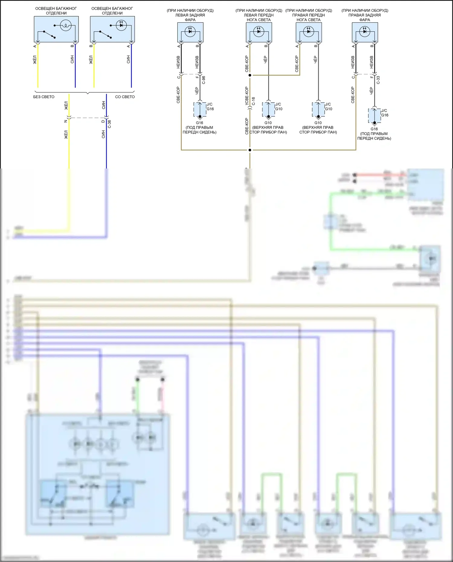 CX-5 Mazda II (2017-2022): Электросхема освещения салона (2 из 2) 