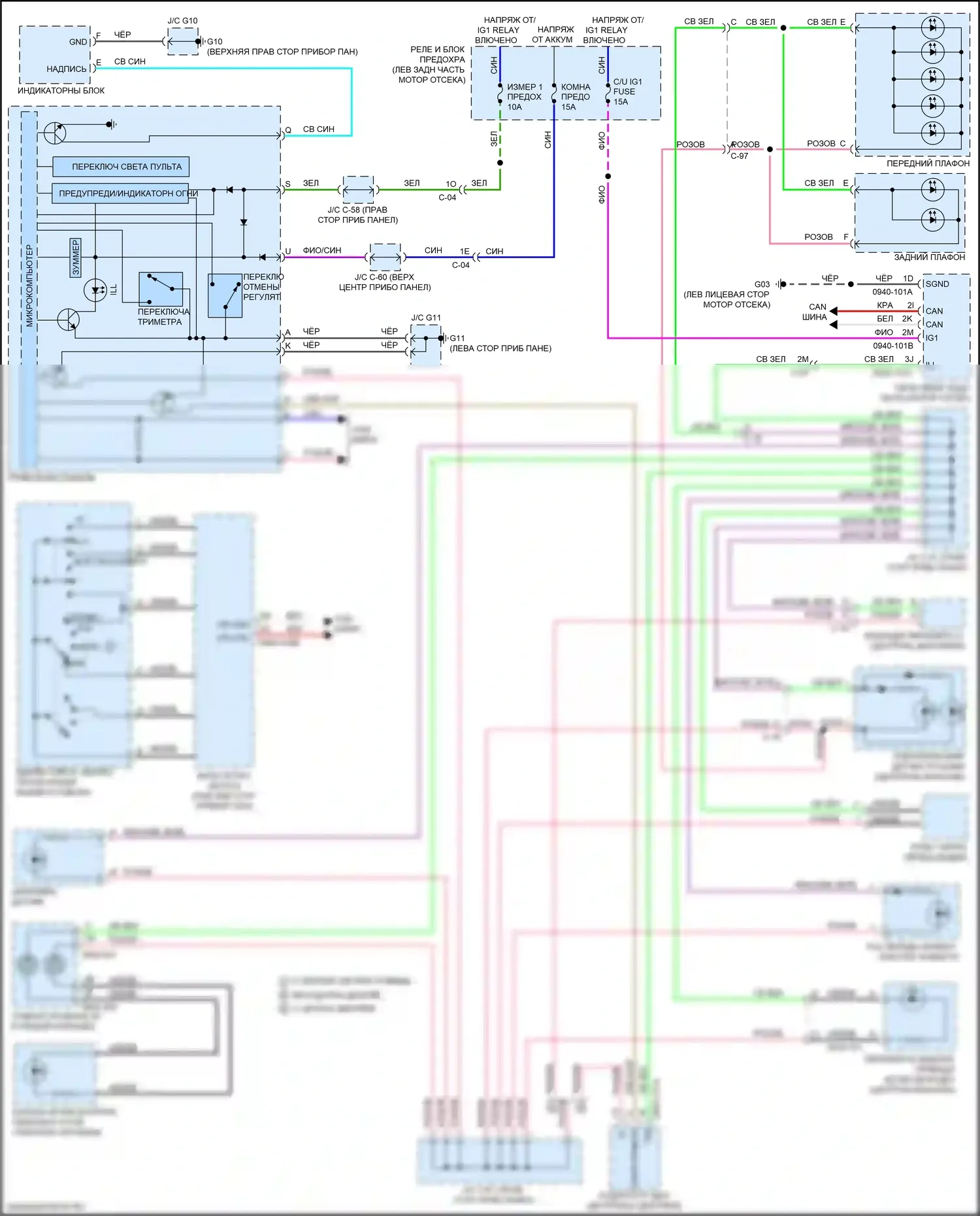CX-5 Mazda II (2017-2022): Электросхема подсветки приборной панели 