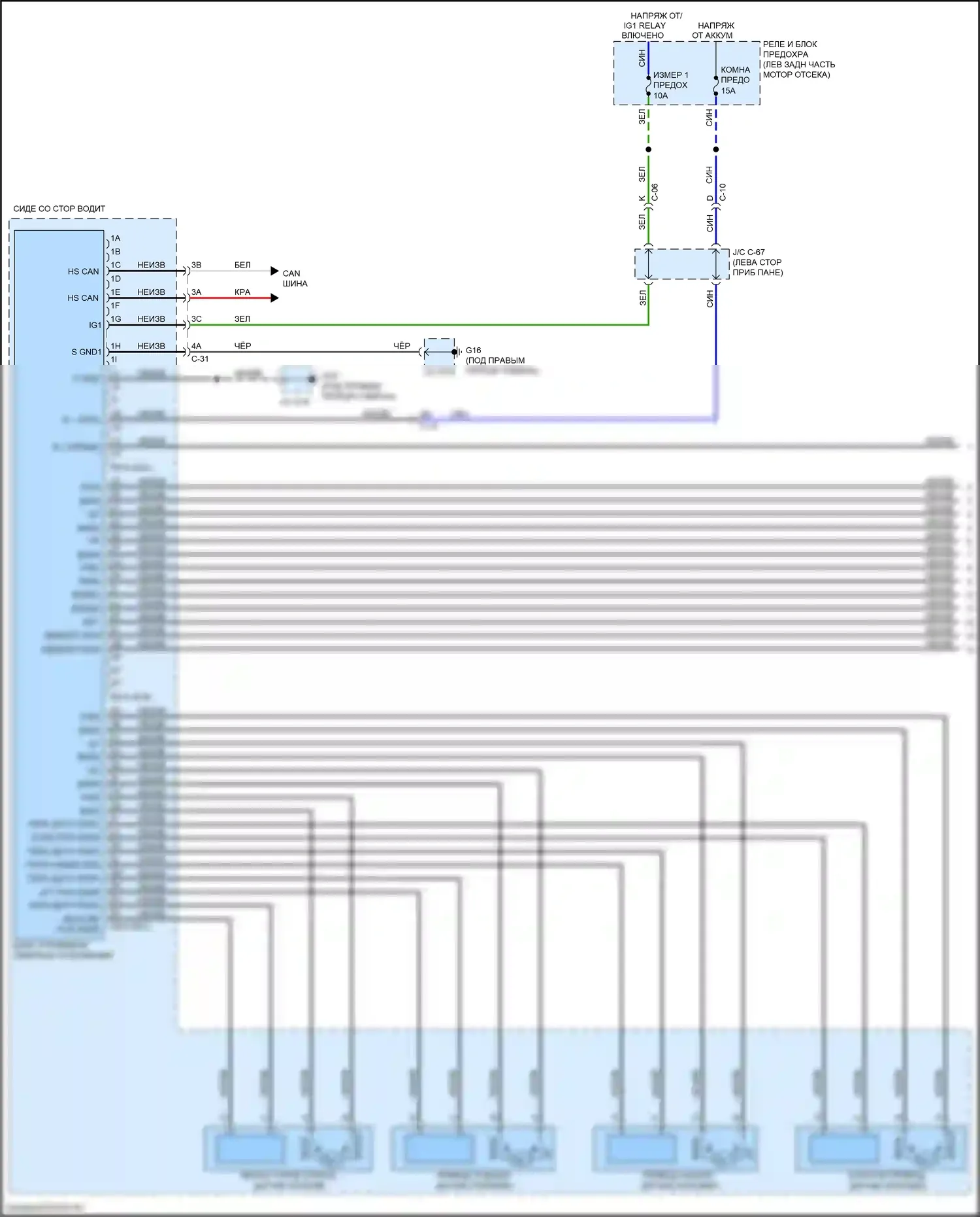 CX-5 Mazda II (2017-2022): Электросхема систем памяти (1 из 2) 
