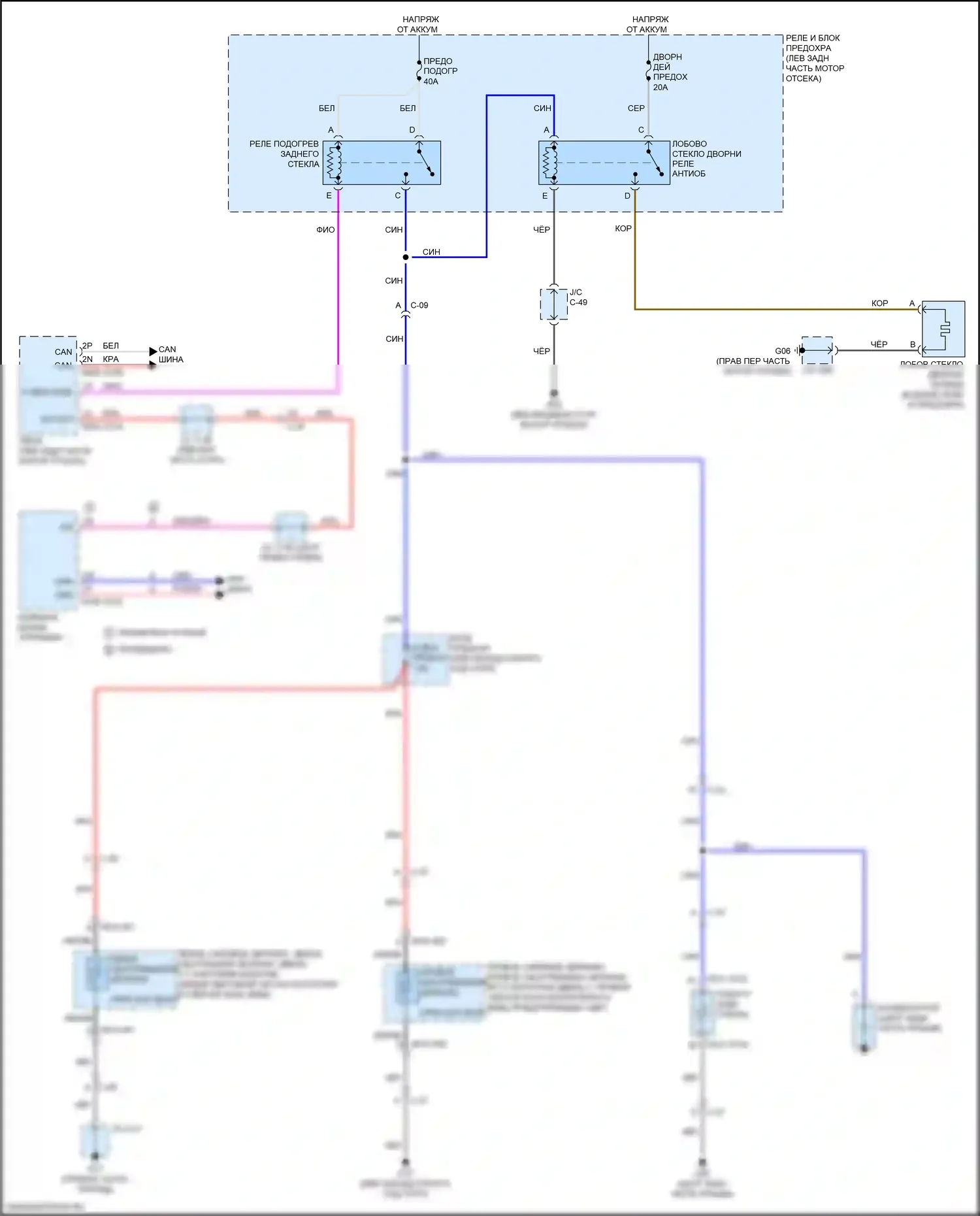 CX-5 Mazda II (2017-2022): Электросхема подогрева стекол 