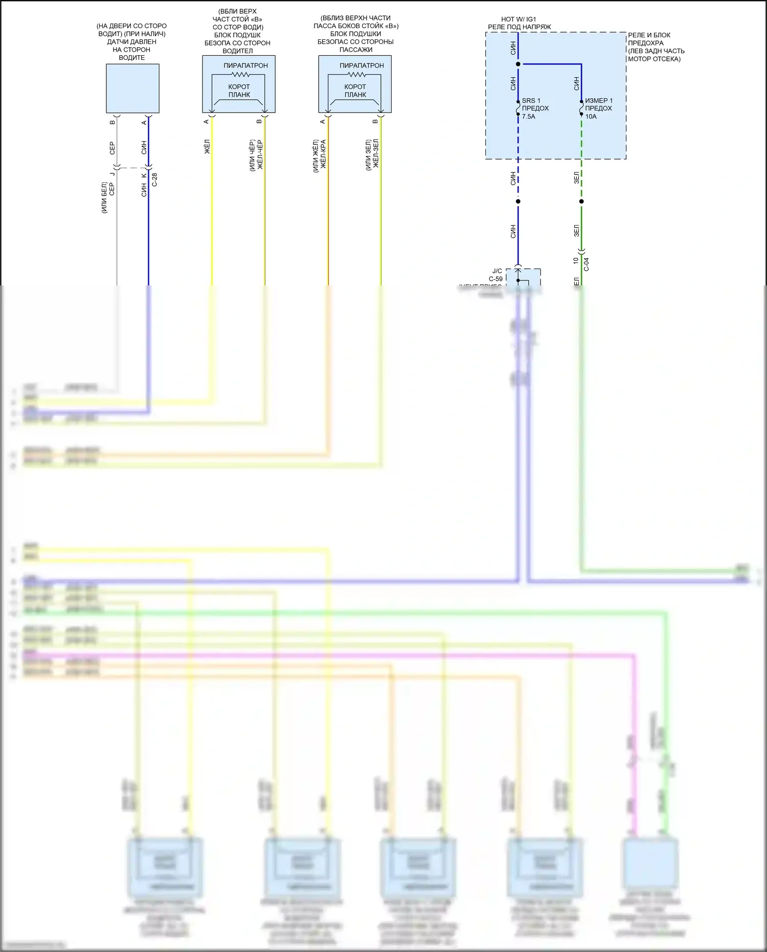 CX-5 Mazda II (2017-2022): Электросхема подушек безопасности (2 из 3) 