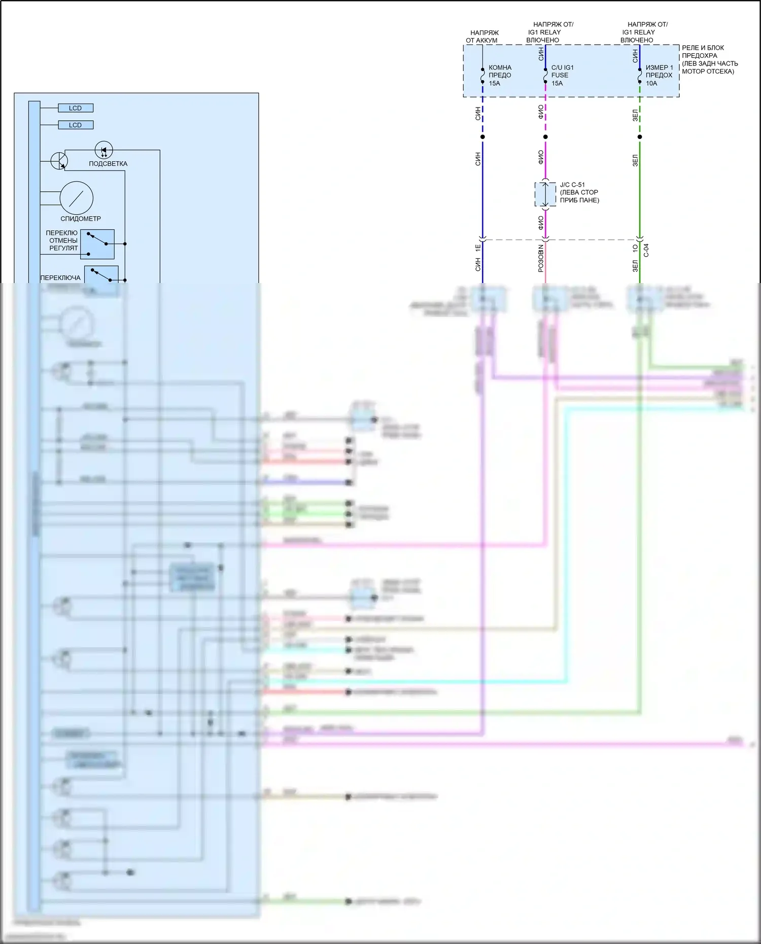 CX-5 Mazda II (2017-2022): Электросхема приборной панели (1 из 2) 