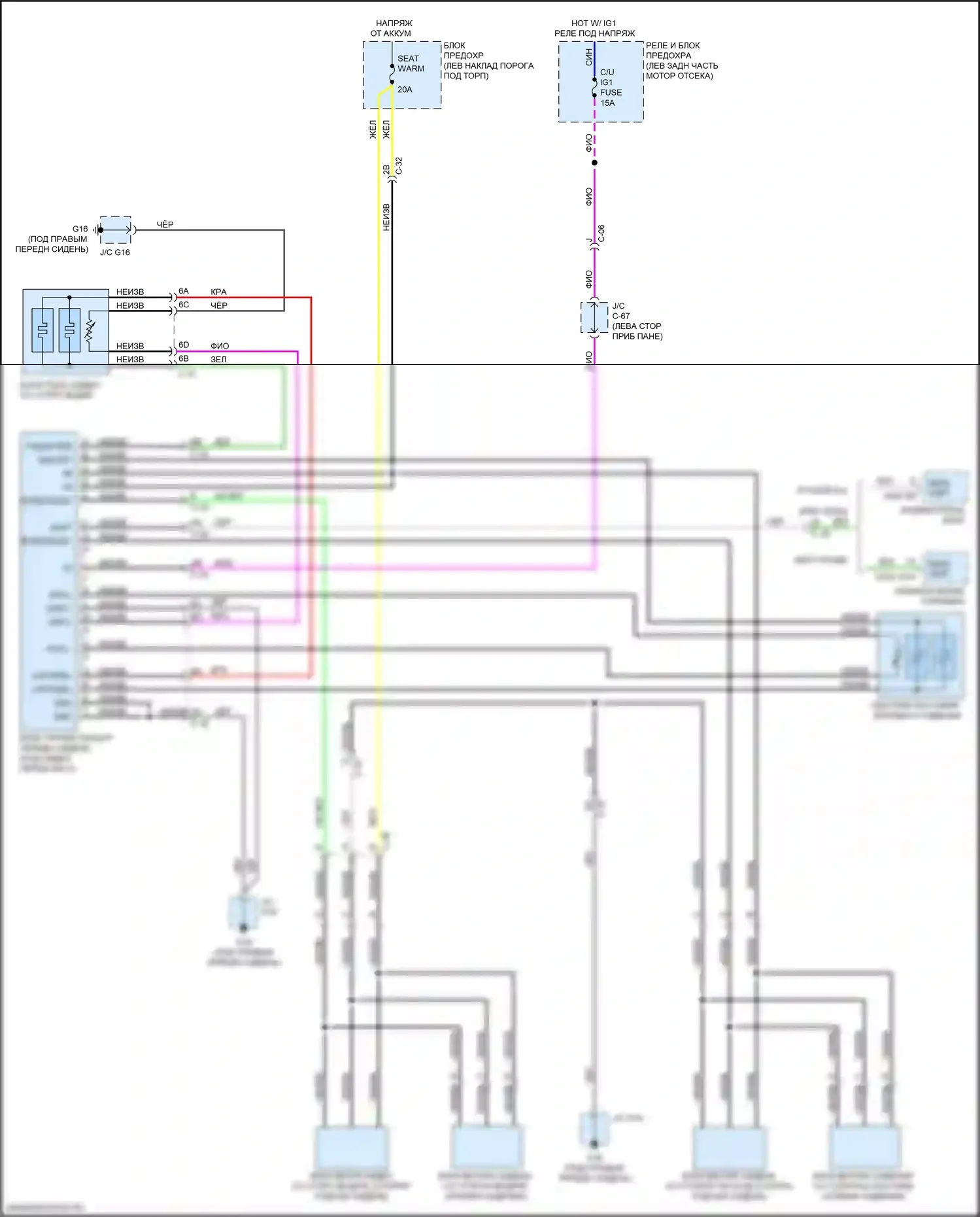 CX-5 Mazda II (2017-2022): Электросхема передних обогреваемых сидений 