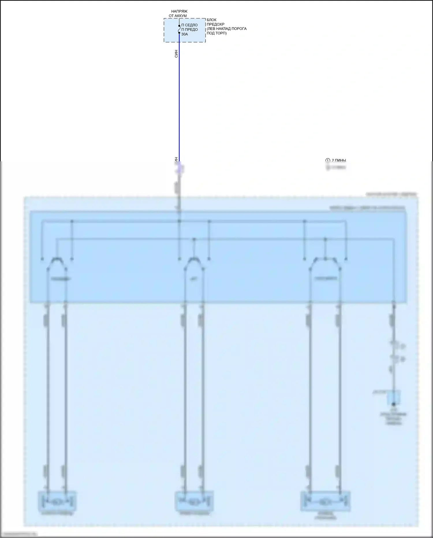 CX-5 Mazda II (2017-2022): Электросхема сиденья питания для пассажиров 