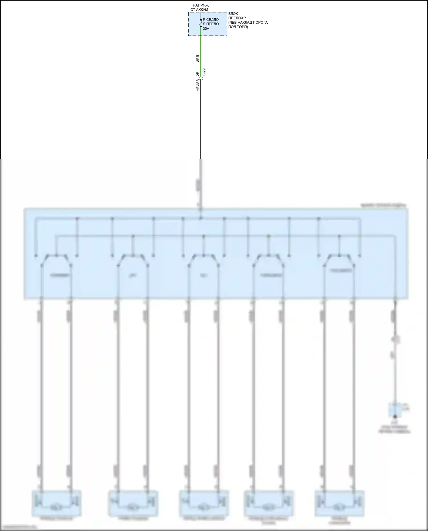 CX-5 Mazda II (2017-2022): Питание водительского сиденья электросхема 