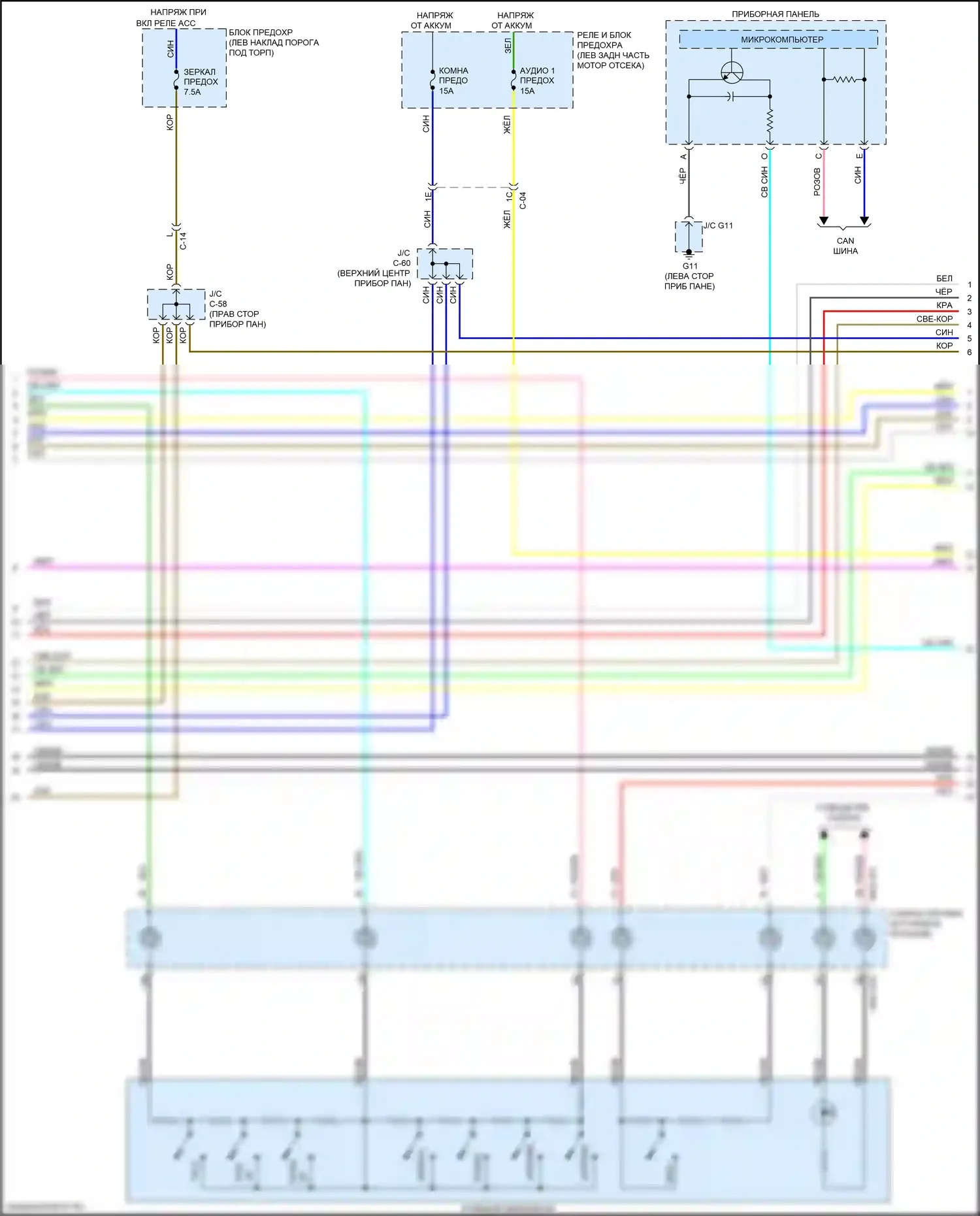 CX-5 Mazda II (2017-2022): Электросхема навигации, без 20-контактного контакта (2 из 3) 