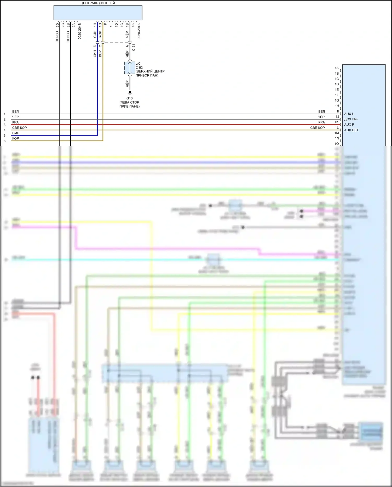 CX-5 Mazda II (2017-2022): Электросхема навигации, без 20-контактного контакта (3 из 3) 