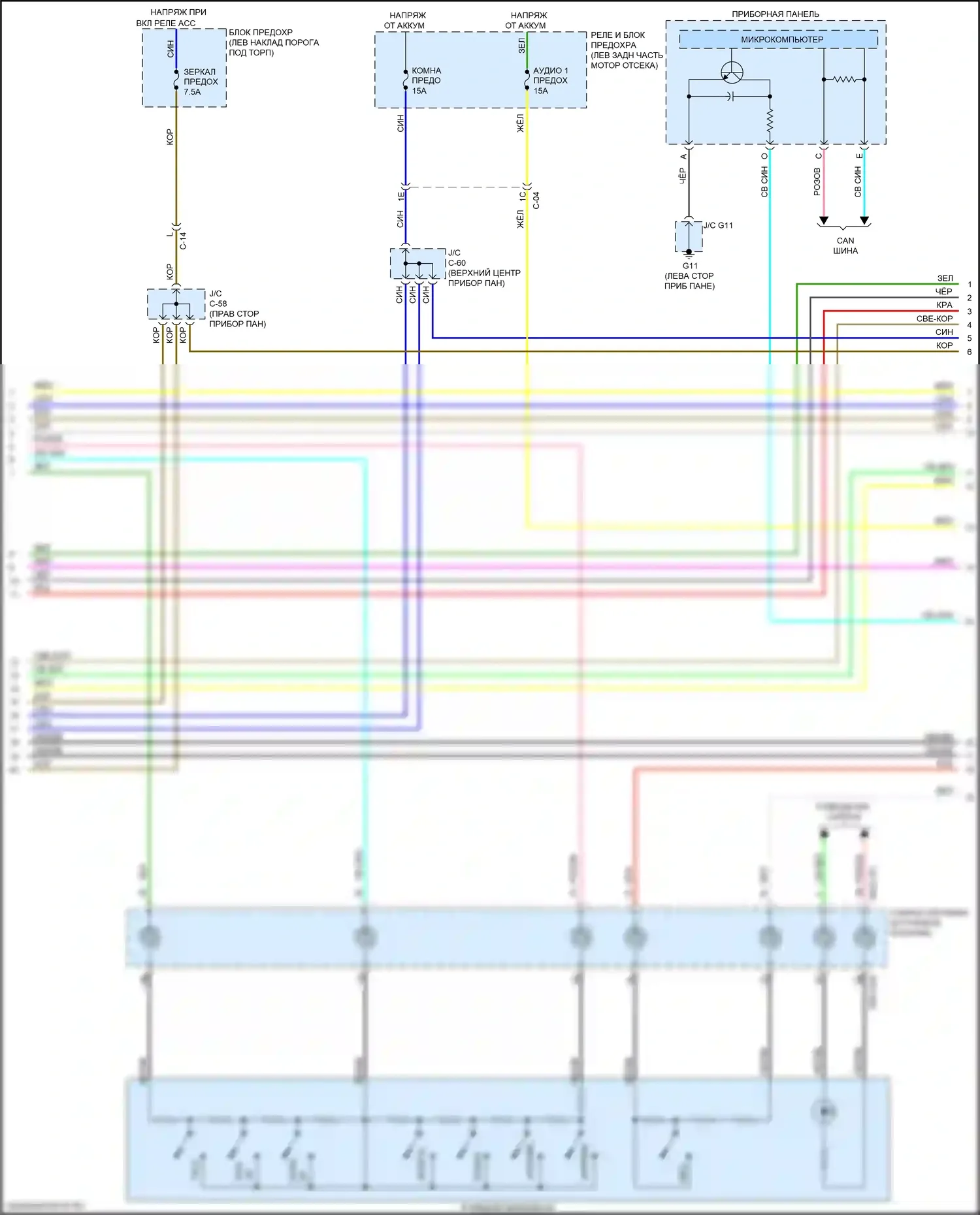 CX-5 Mazda II (2017-2022): Электросхема навигации, без bose 24-pin (2 из 3) 