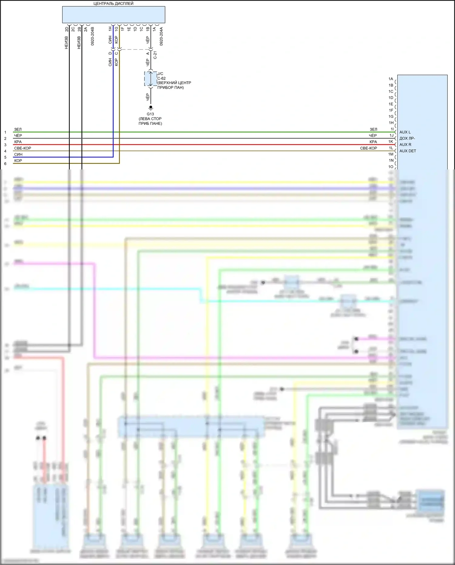 CX-5 Mazda II (2017-2022): Электросхема навигации, без bose 24-pin (3 из 3) 