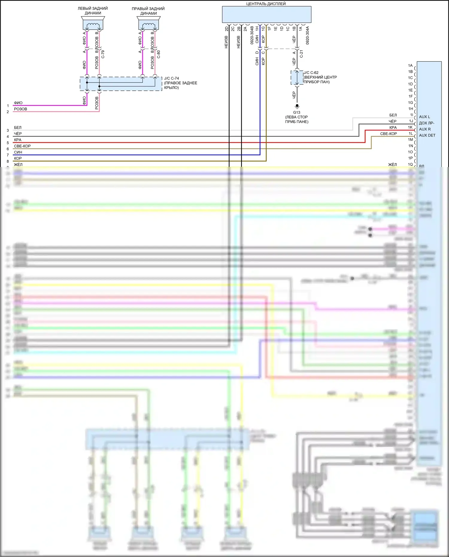 CX-5 Mazda II (2017-2022): Электросхема навигации, с 20-контактными контактными контактами (4 из 4) 
