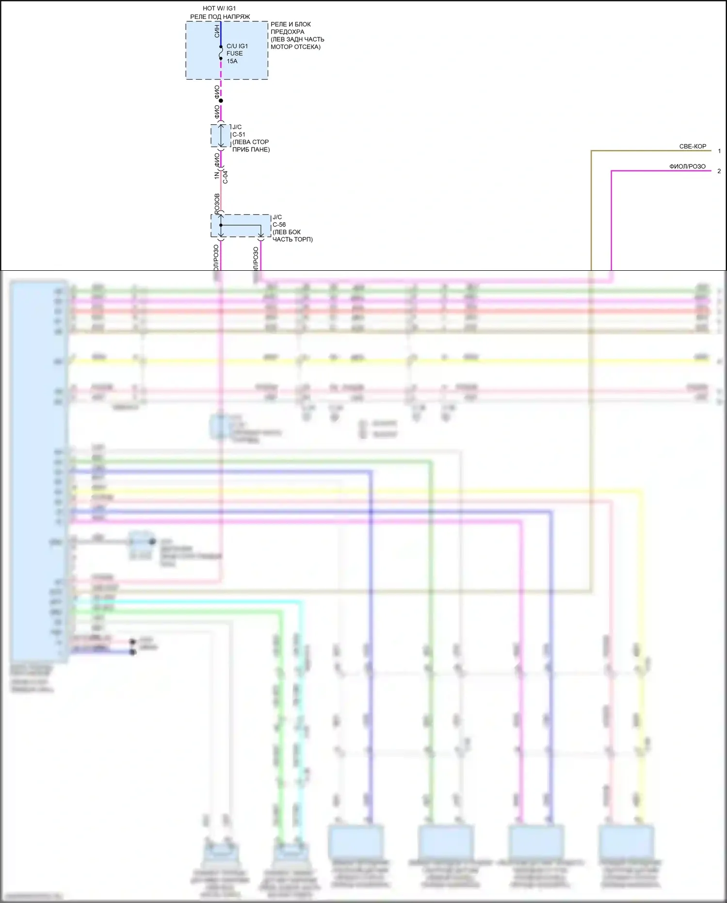 CX-5 Mazda II (2017-2022): Электросхема парктроника (1 из 2) 