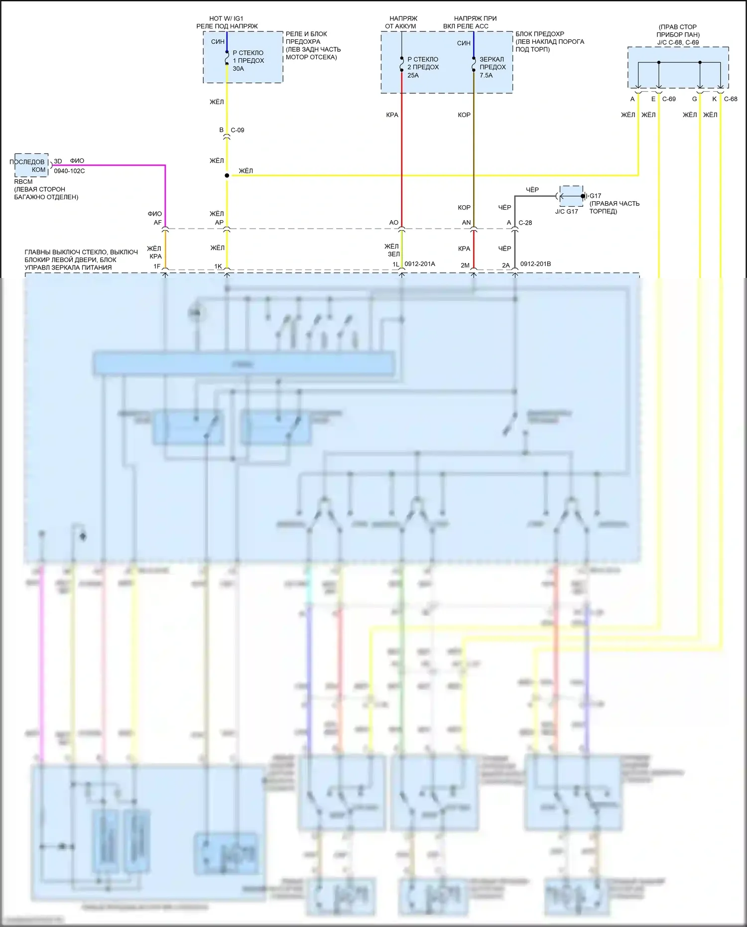 CX-5 Mazda II (2017-2022): Электросхема стеклоподъемников, с автоматическим открытием/закрытием стекла на стороне водителя 