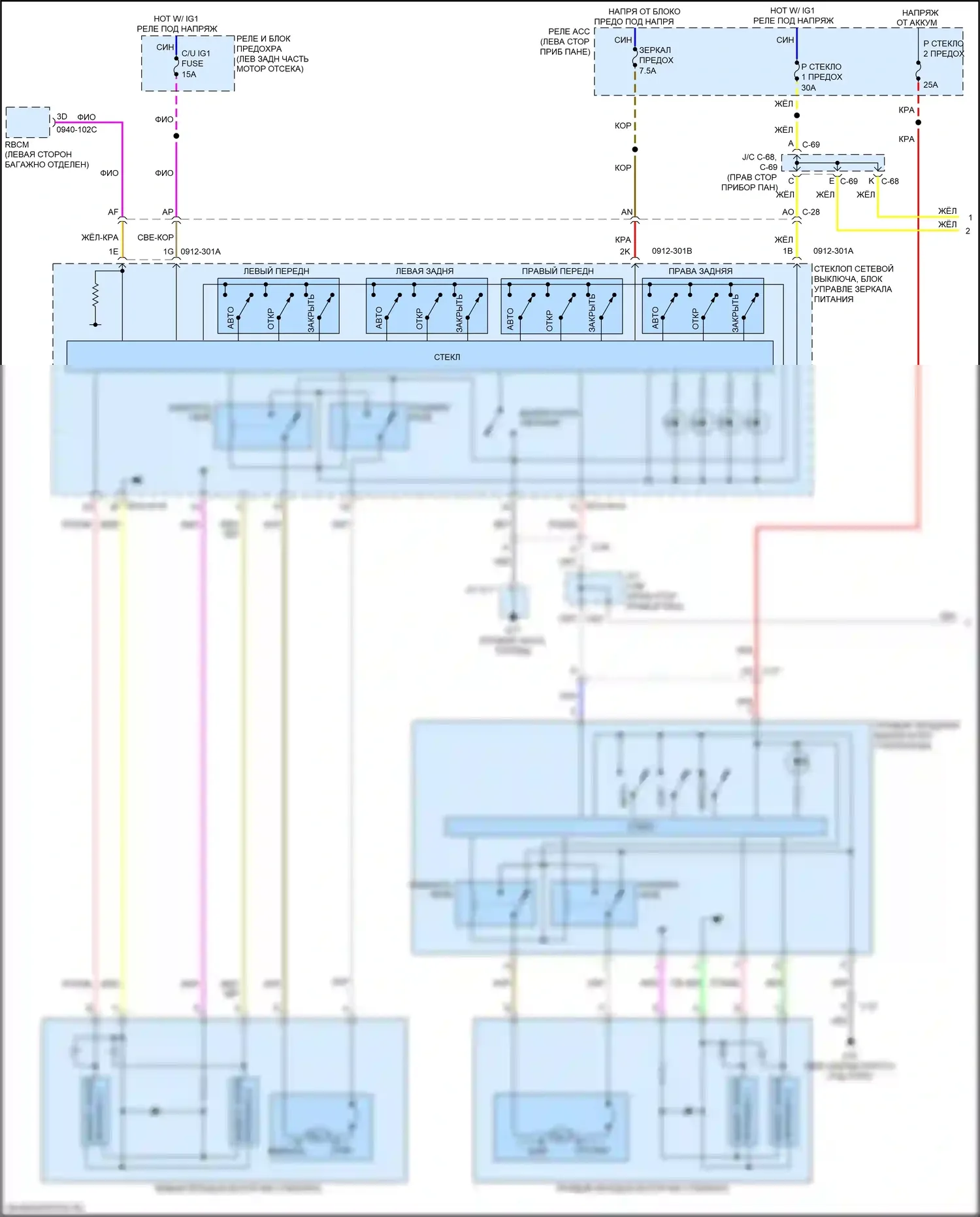 CX-5 Mazda II (2017-2022): Стеклоподъемники электросхема, со всеми стёклами, автоматически открывающимися/закрывающимися (1 из 2) 