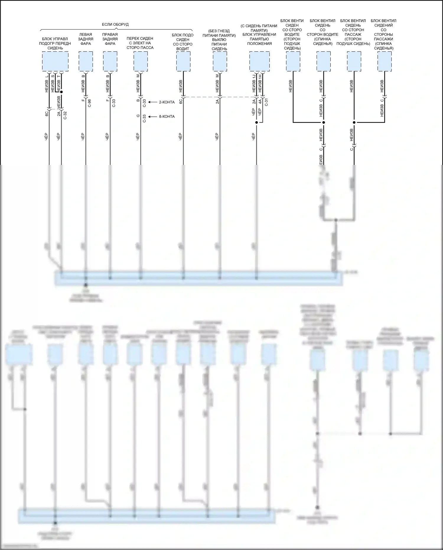 CX-5 Mazda II (2017-2022): Электросхема разводки массы (1 из 7) 