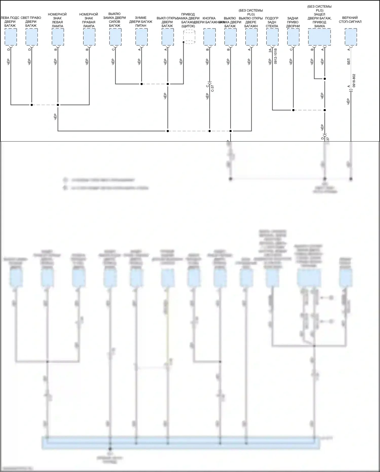 CX-5 Mazda II (2017-2022): Электросхема разводки массы (5 из 7) 