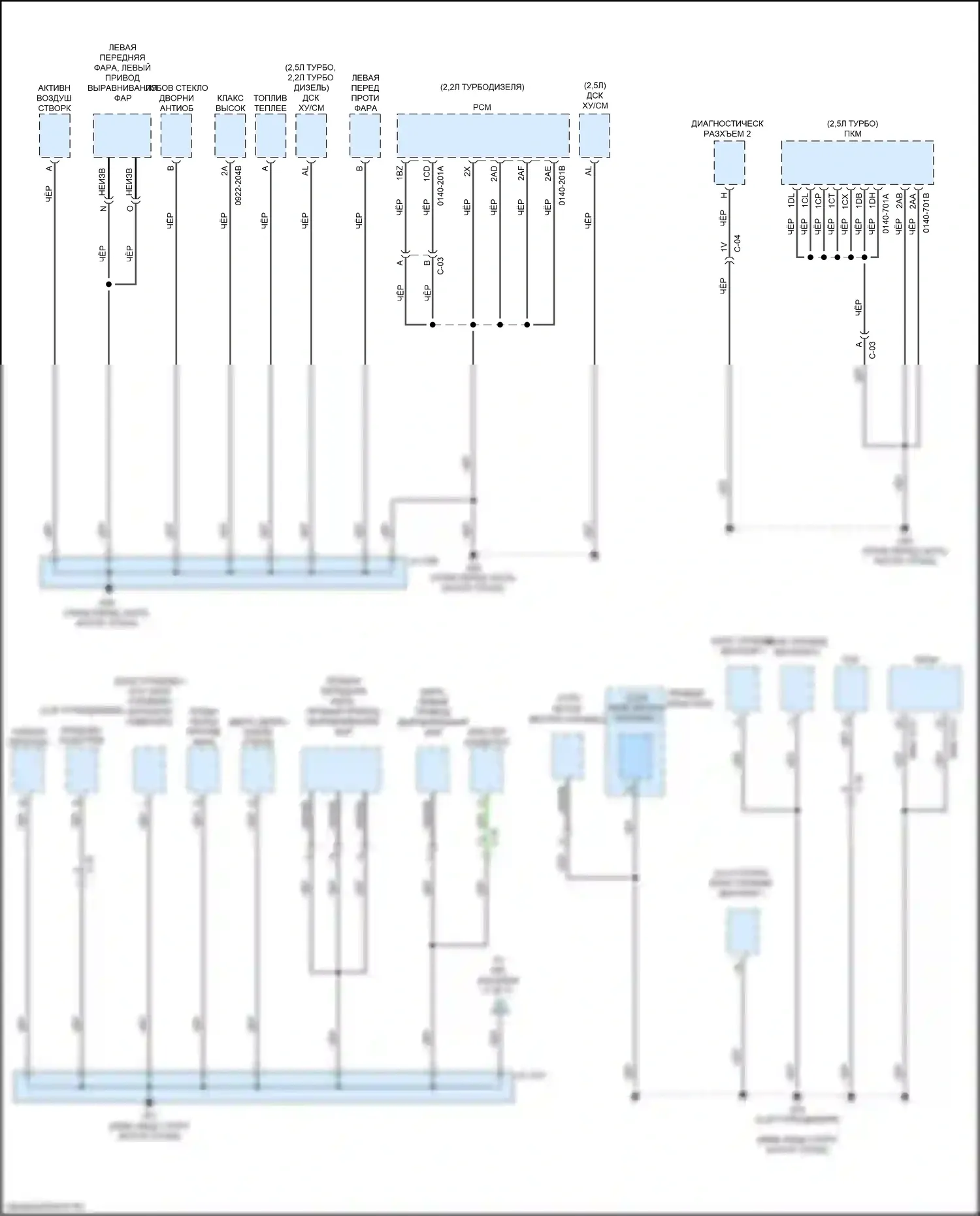 CX-5 Mazda II (2017-2022): Электросхема разводки массы (6 из 7) 