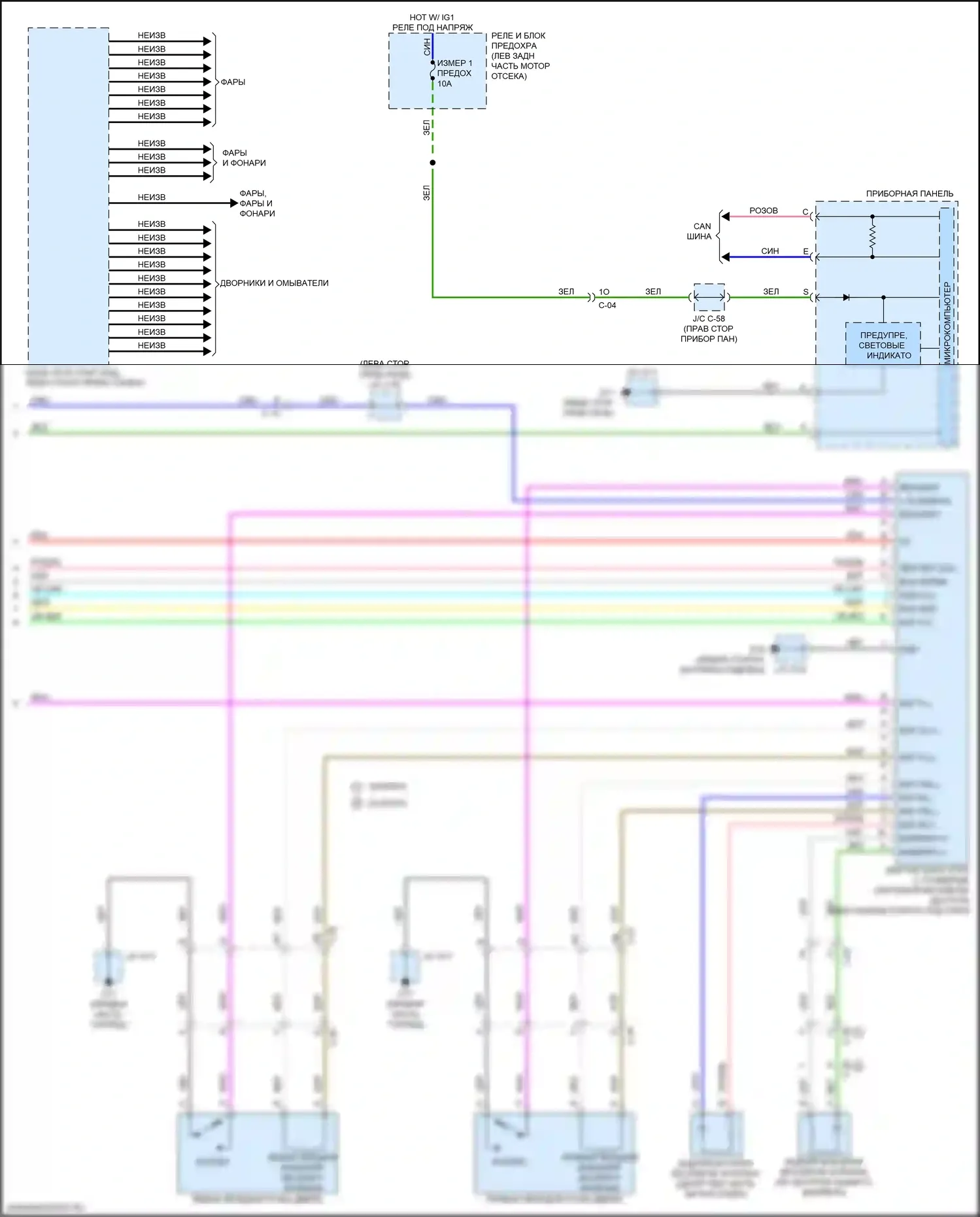 CX-5 Mazda II (2017-2022): Электросхема центрального замка (4 из 4) 
