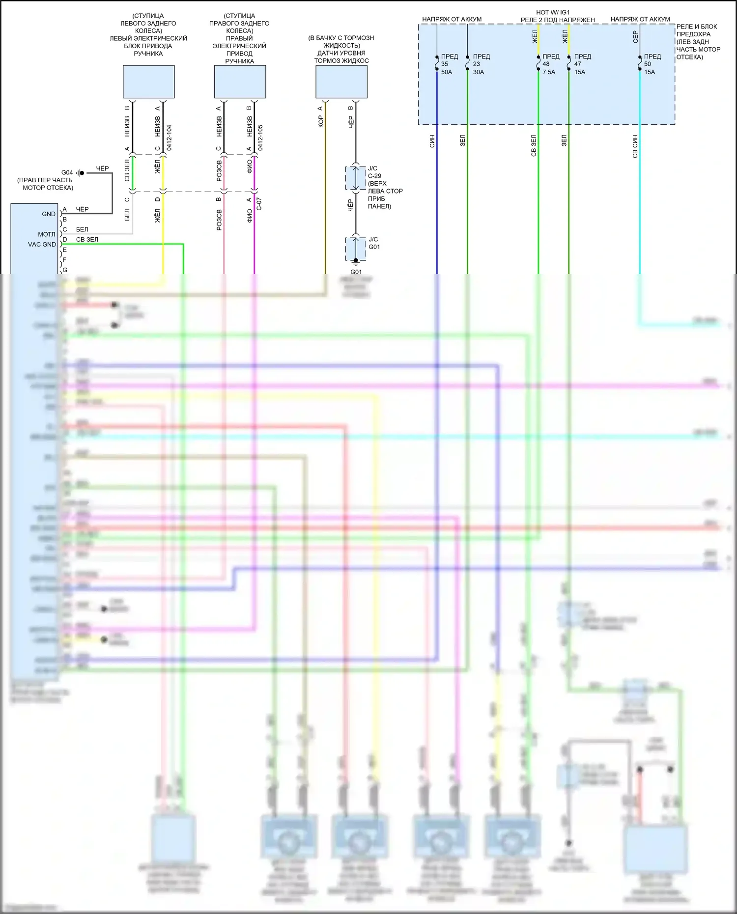 CX-50 Mazda I (2021-2024): Антиблокировочная система abs электросхема (1 из 2) 