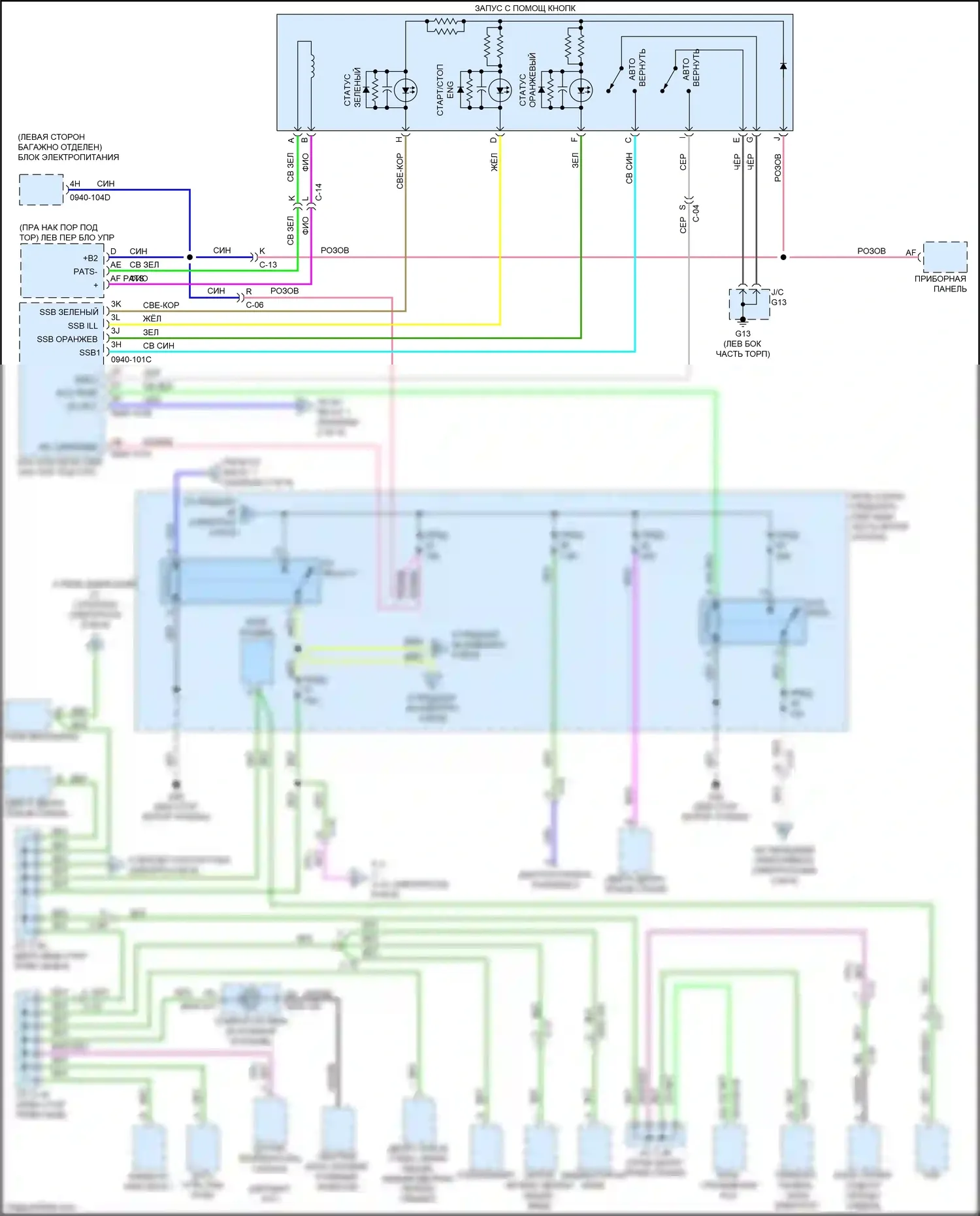 CX-50 Mazda I (2021-2024): Электросхема блока предохранителей реле (3 из 6) 