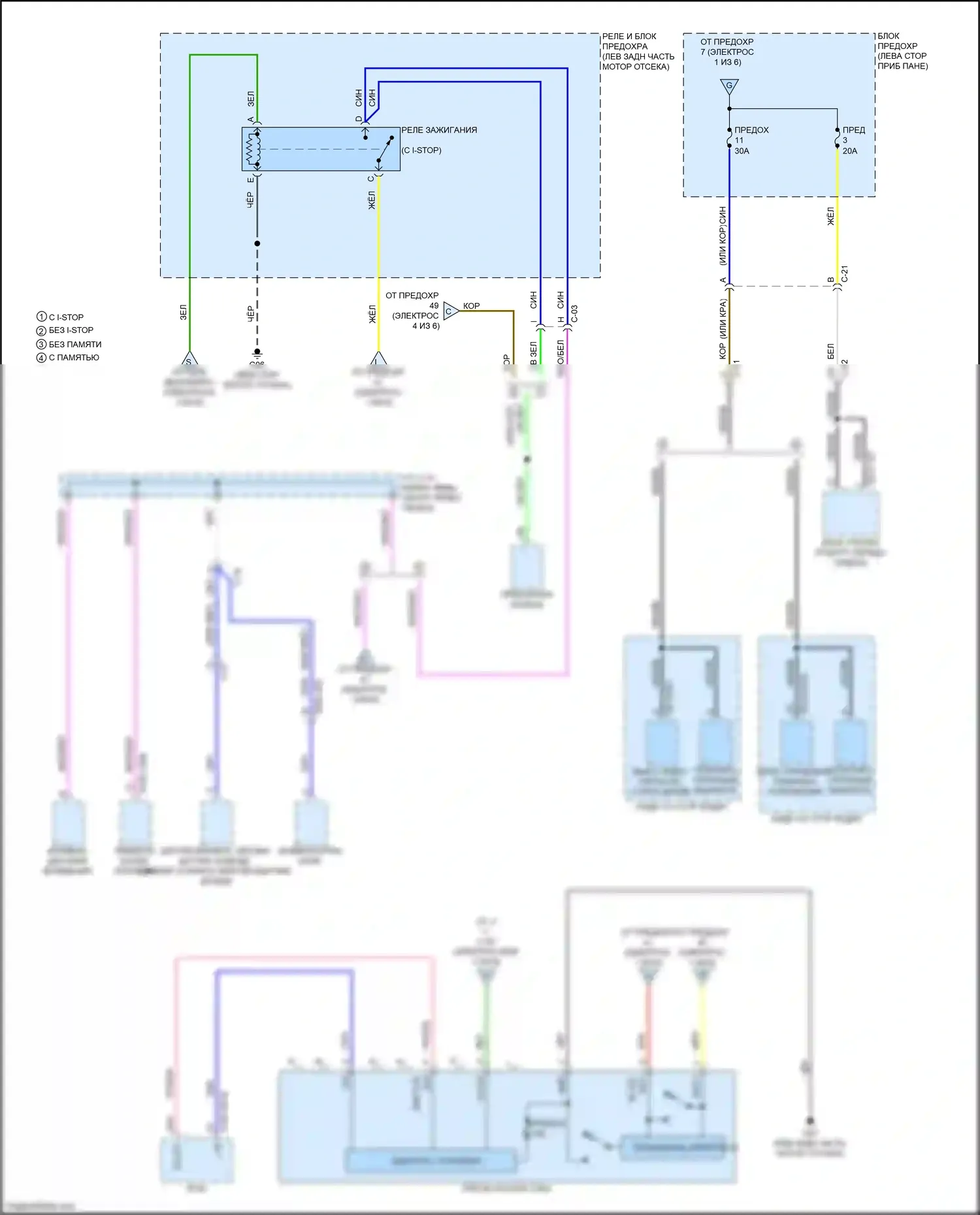 CX-50 Mazda I (2021-2024): Электросхема блока предохранителей реле (6 из 6) 