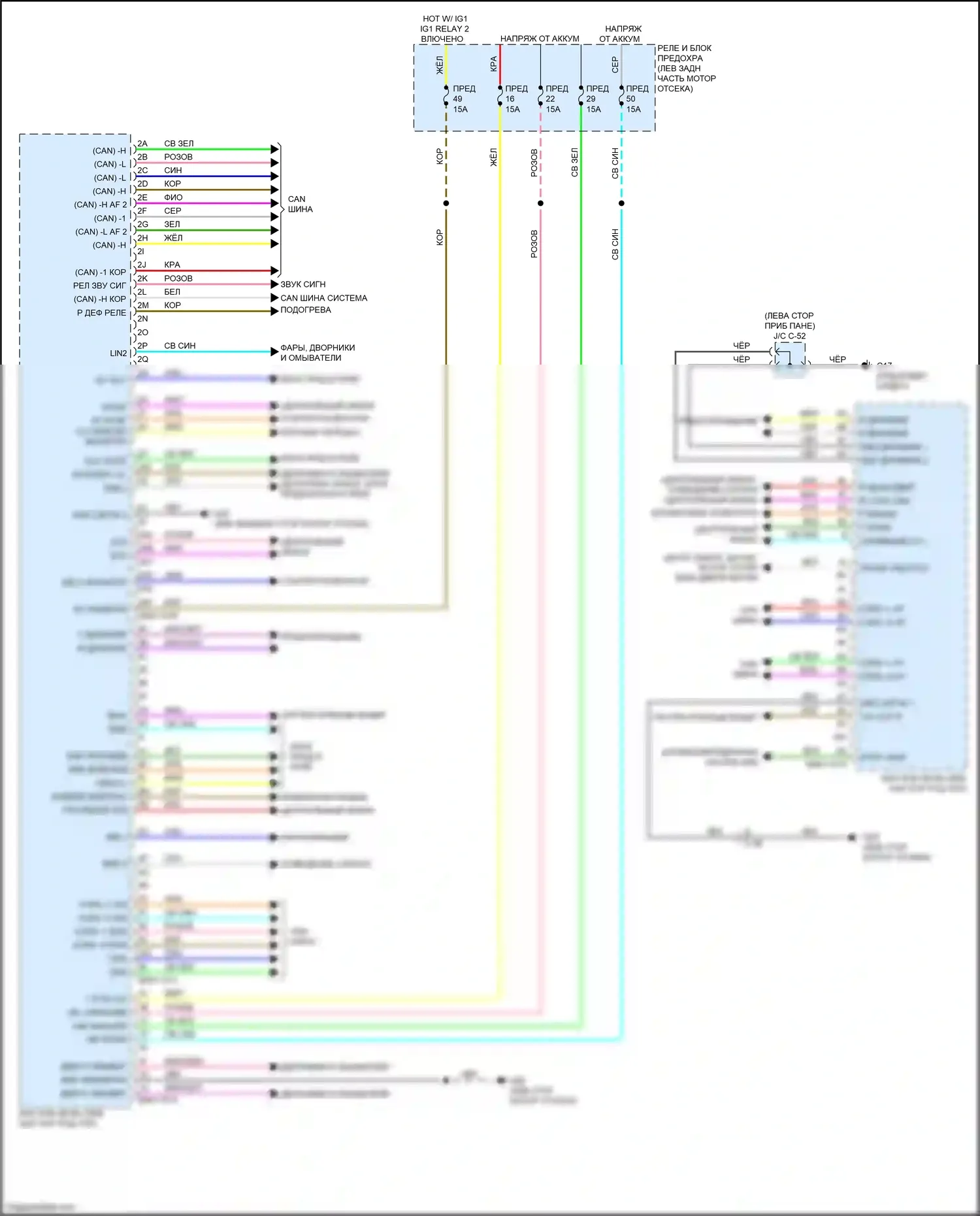 CX-50 Mazda I (2021-2024): Электросхема блока управления кузовом 