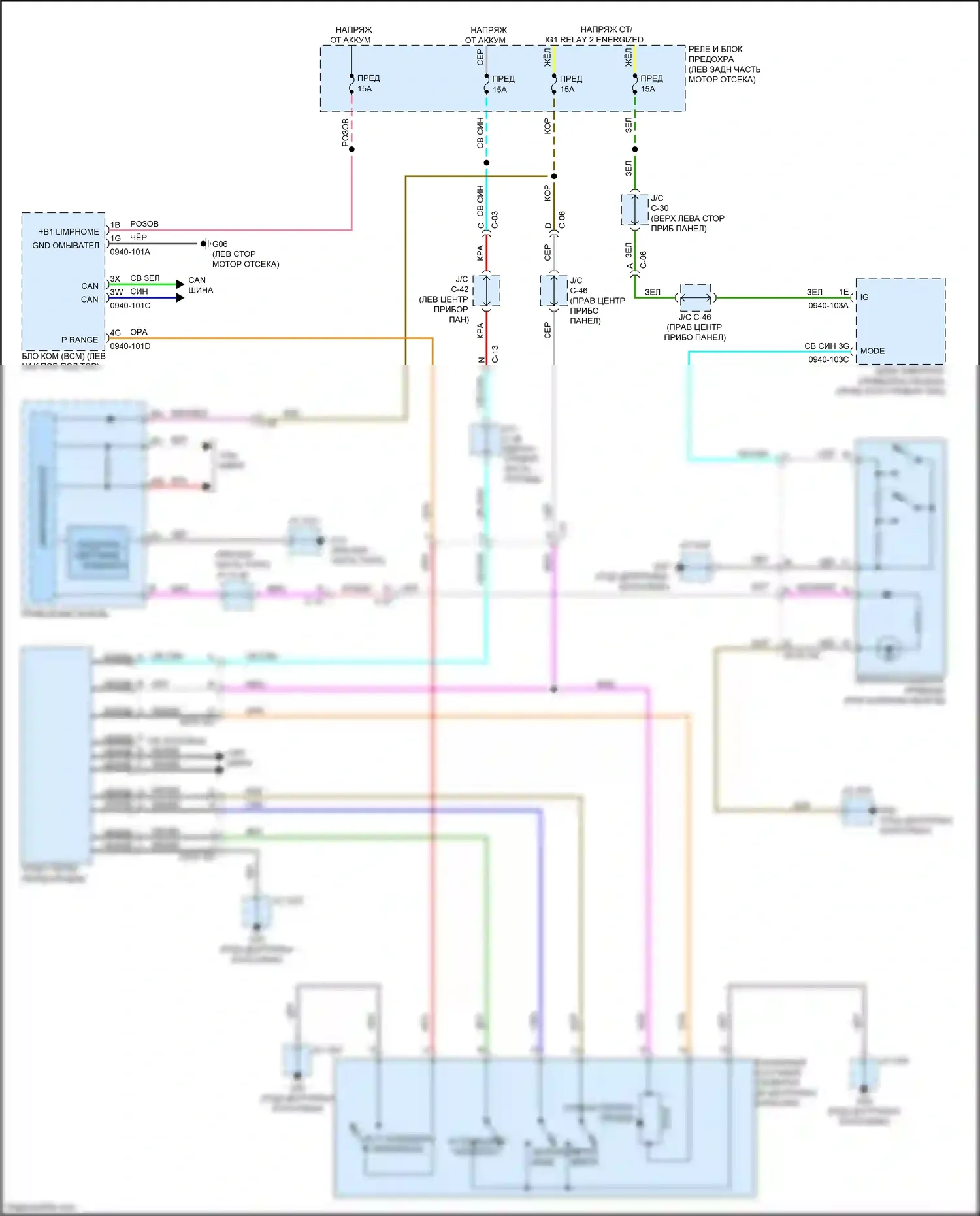 CX-50 Mazda I (2021-2024): Электросхема блокировки селектора 