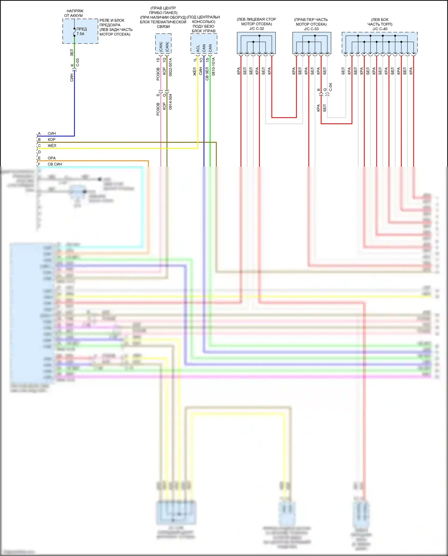 CX-50 Mazda I (2021-2024): Can шина электросхема (1 из 4) 