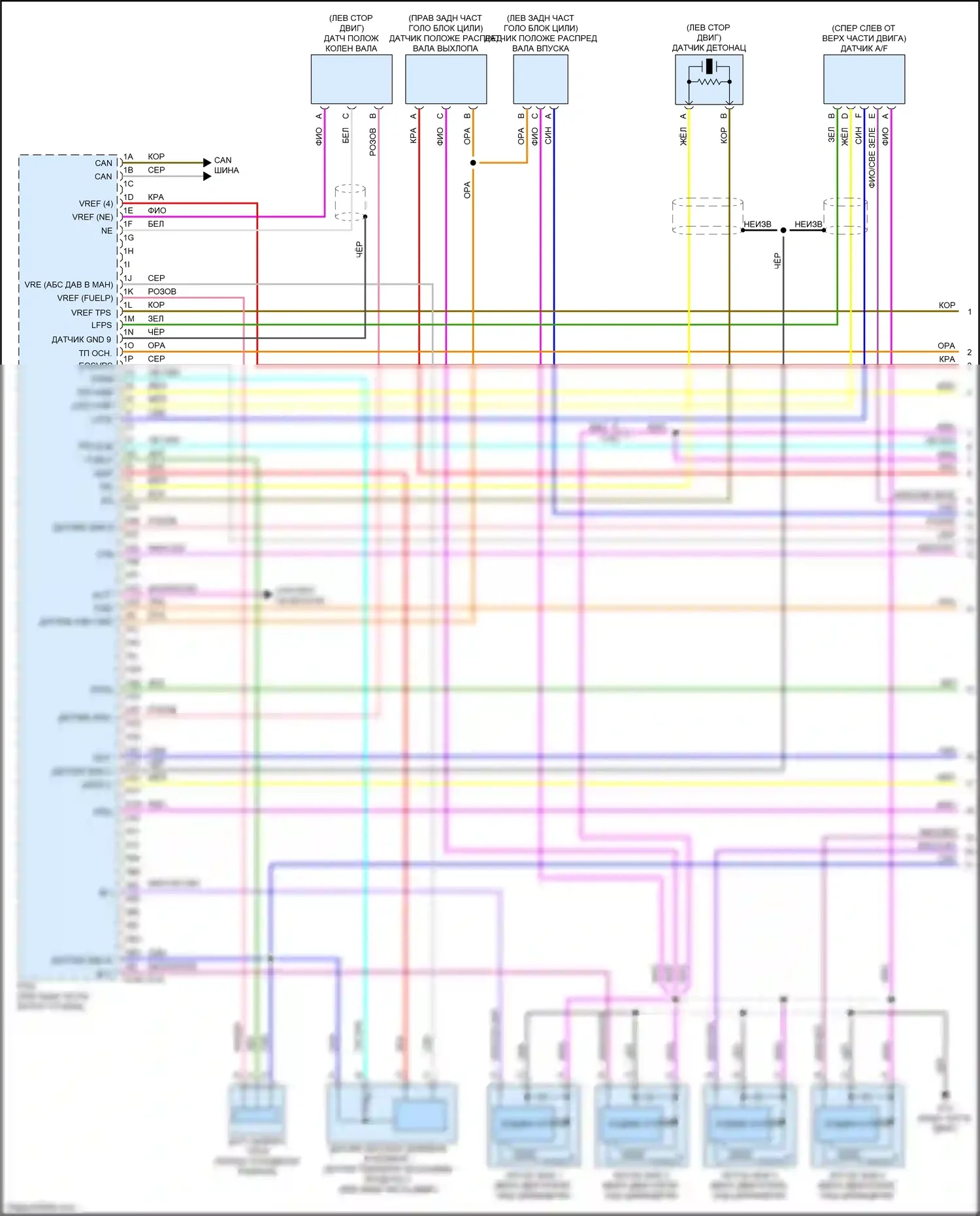 CX-50 Mazda I (2021-2024): Электросхема двигателя 2.5l skyactiv (1 из 6) 
