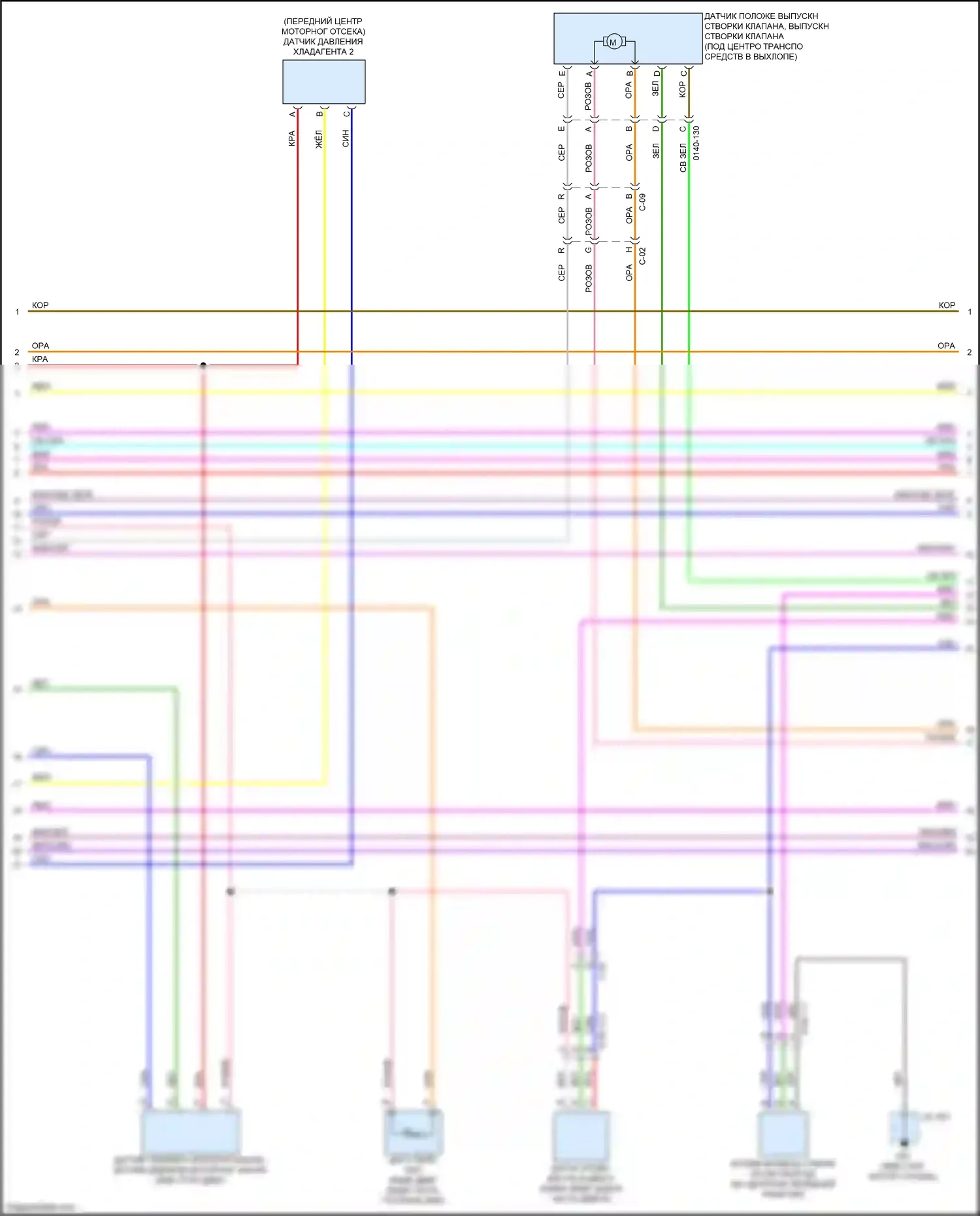 CX-50 Mazda I (2021-2024): Электросхема двигателя 2.5l skyactiv (2 из 6) 