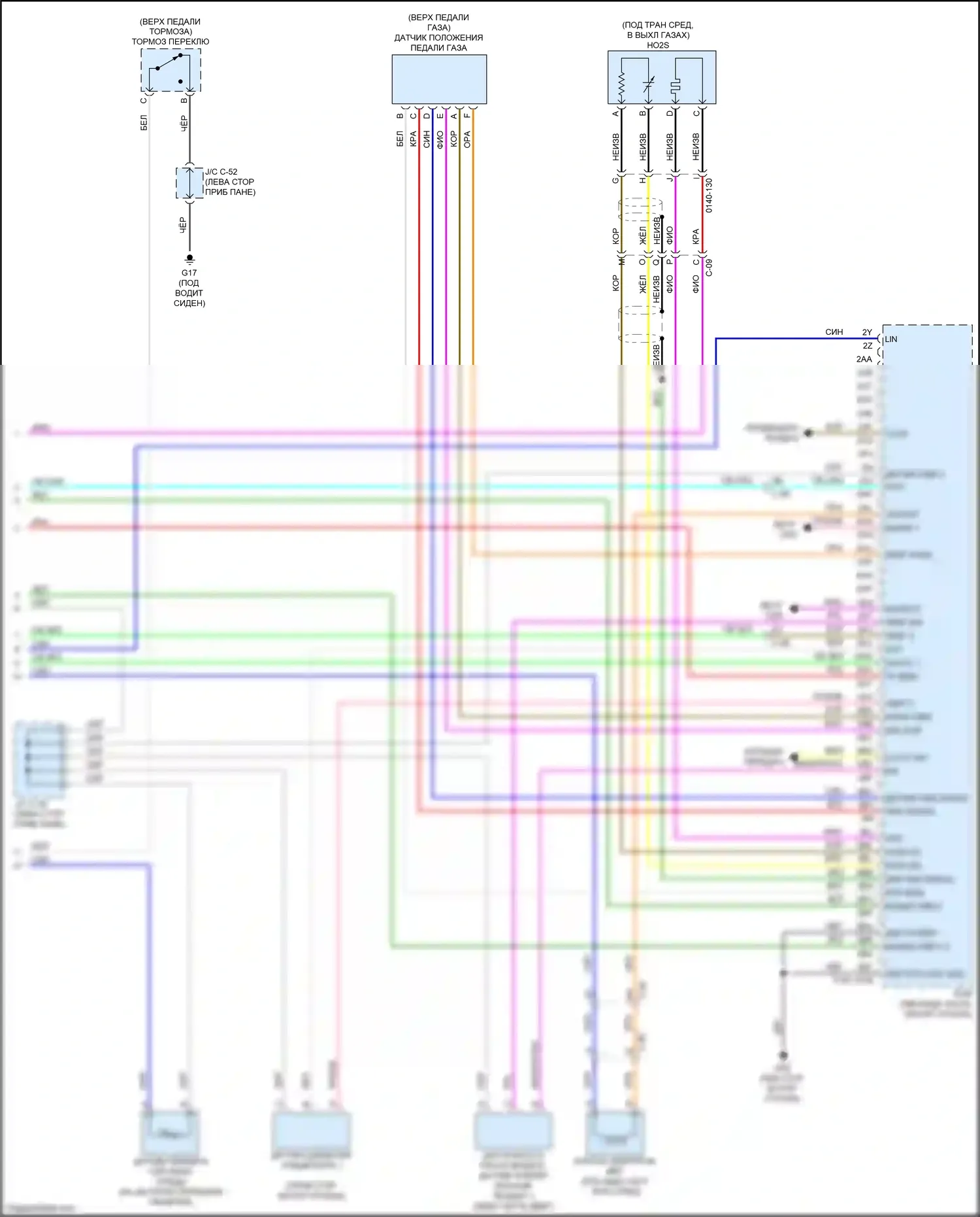 CX-50 Mazda I (2021-2024): Электросхема двигателя 2.5l skyactiv (6 из 6) 