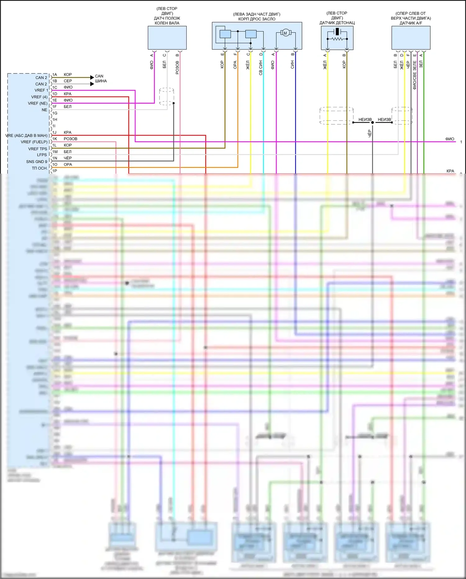 CX-50 Mazda I (2021-2024): Электросхема двигателя 2.5l turbo skyactiv (1 из 6) 