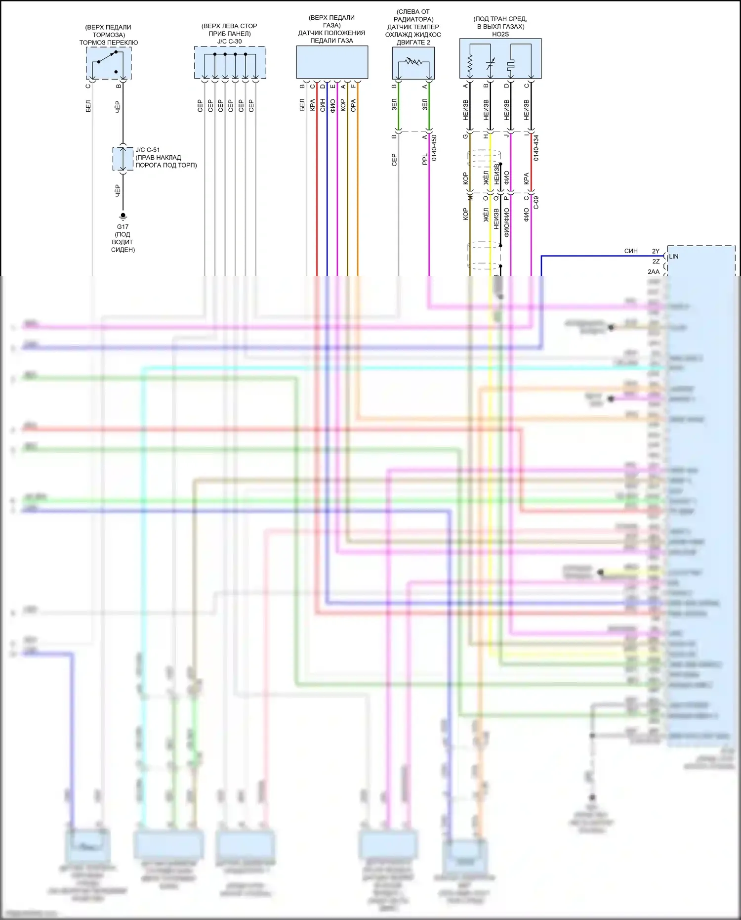 CX-50 Mazda I (2021-2024): Электросхема двигателя 2.5l turbo skyactiv (6 из 6) 