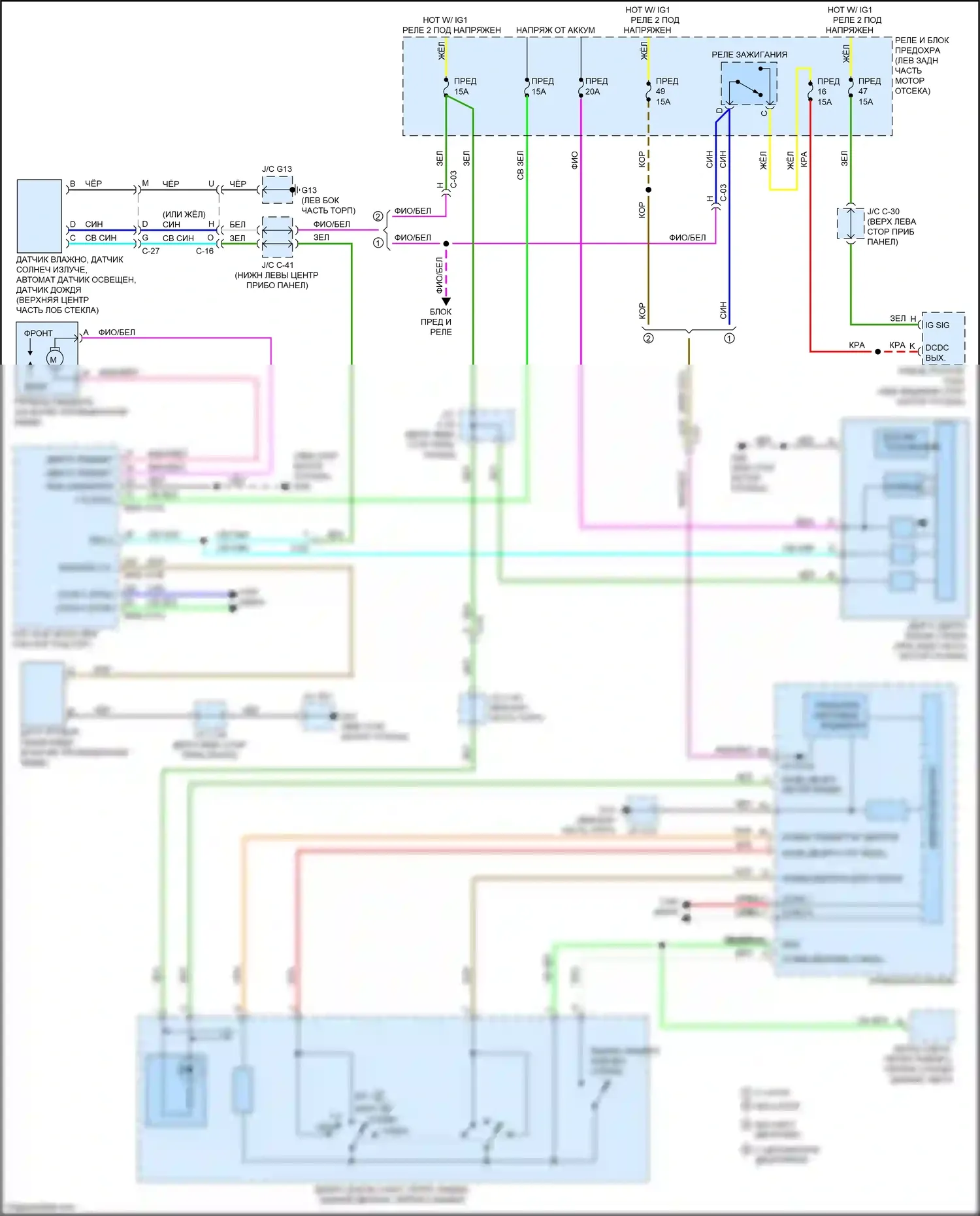 CX-50 Mazda I (2021-2024): Электросхема передних дворников и омывателей 