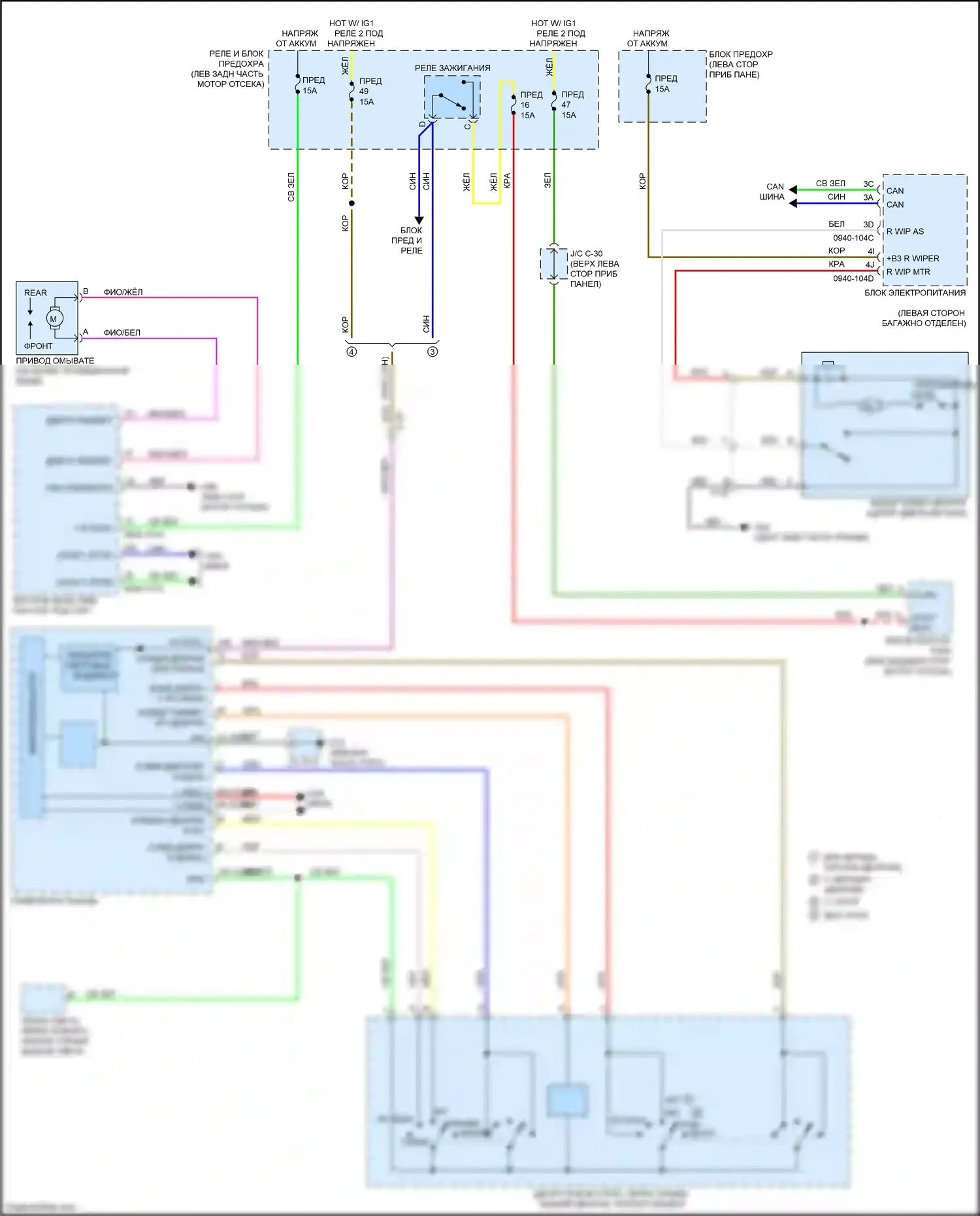 CX-50 Mazda I (2021-2024): Электросхема задних дворников и омывателей 