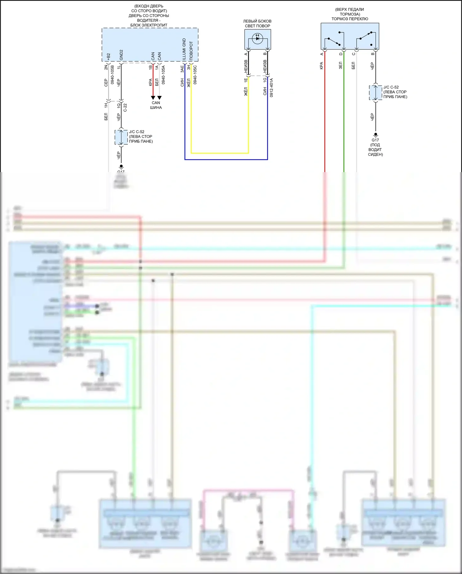 CX-50 Mazda I (2021-2024): Электросхема фар и фонарей (2 из 4) 