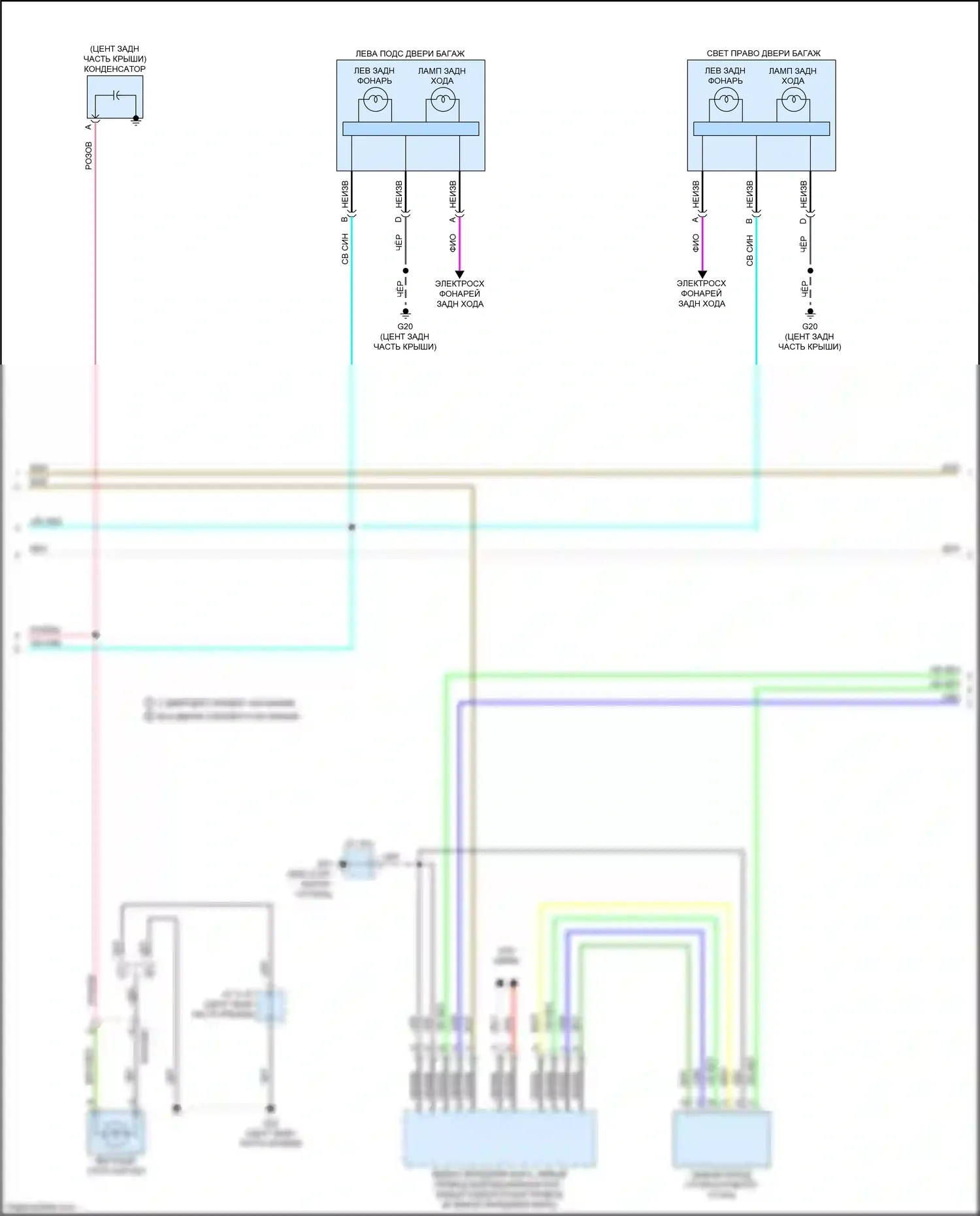 CX-50 Mazda I (2021-2024): Электросхема фар и фонарей (3 из 4) 