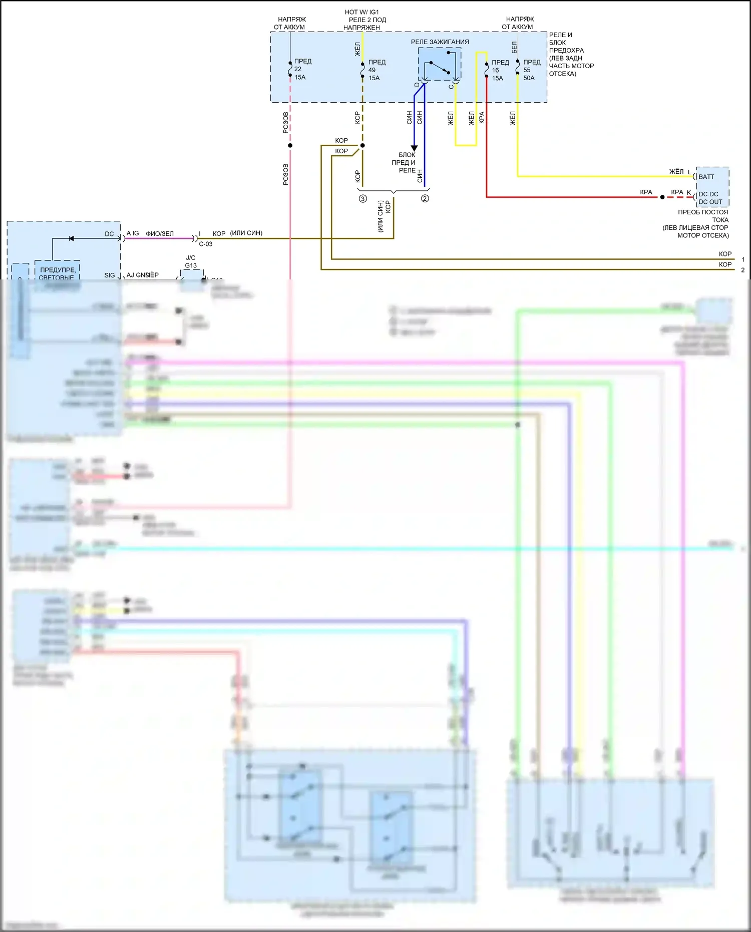 CX-50 Mazda I (2021-2024): Электросхема фар (1 из 2) 